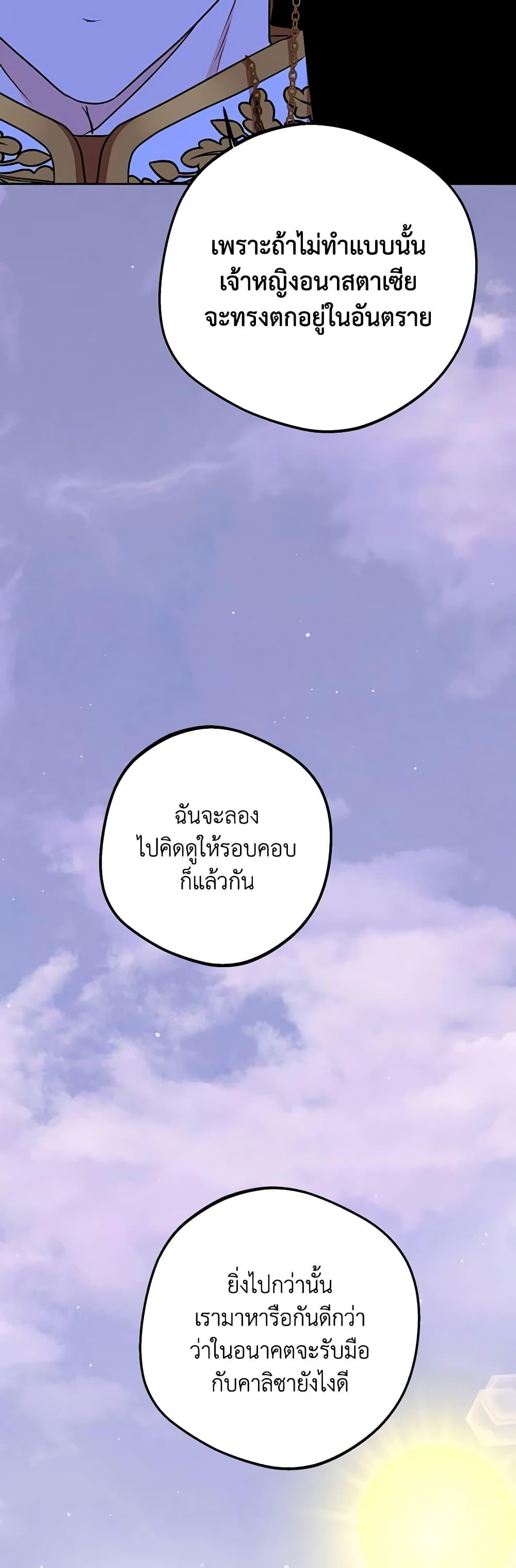 Manga-lc-com อ่านมังงะ อ่านการ์ตูน ออนไลน์ ฟรี Surviving as an Illegitimate Princess ตอนที่ 1 2 3 4 5 6 7 8 9 10 11 12 13 14 ฟรี ไม่มีโฆษณา Manga-lc - อ่าน มังงะ อ่าน การ์ตูน ออนไลน์ อ่านมังงะ ฟรี