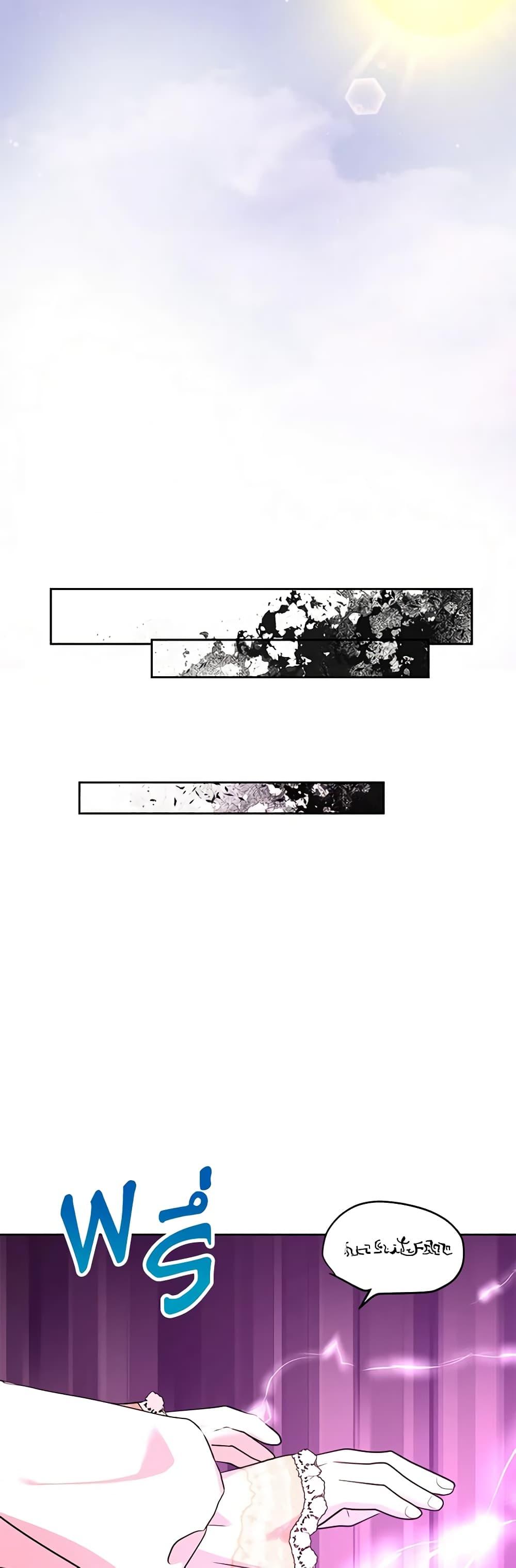 Manga-lc-com อ่านมังงะ อ่านการ์ตูน ออนไลน์ ฟรี Surviving as an Illegitimate Princess ตอนที่ 1 2 3 4 5 6 7 8 9 10 11 12 13 14 ฟรี ไม่มีโฆษณา Manga-lc - อ่าน มังงะ อ่าน การ์ตูน ออนไลน์ อ่านมังงะ ฟรี