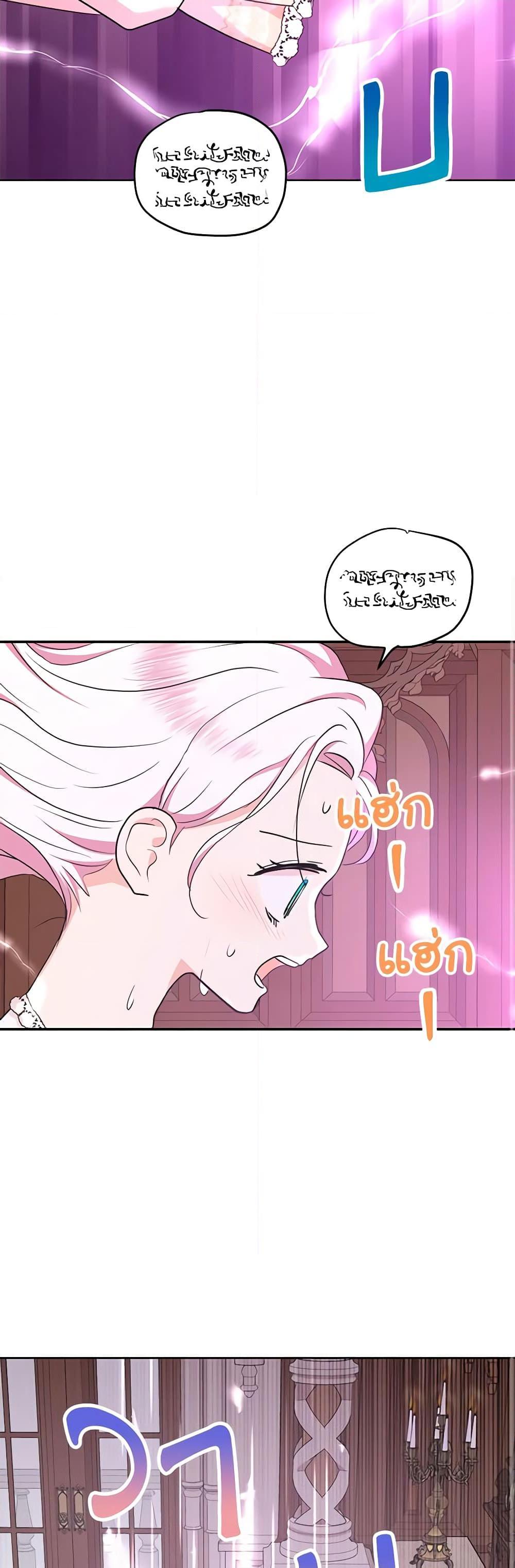 Manga-lc-com อ่านมังงะ อ่านการ์ตูน ออนไลน์ ฟรี Surviving as an Illegitimate Princess ตอนที่ 1 2 3 4 5 6 7 8 9 10 11 12 13 14 ฟรี ไม่มีโฆษณา Manga-lc - อ่าน มังงะ อ่าน การ์ตูน ออนไลน์ อ่านมังงะ ฟรี