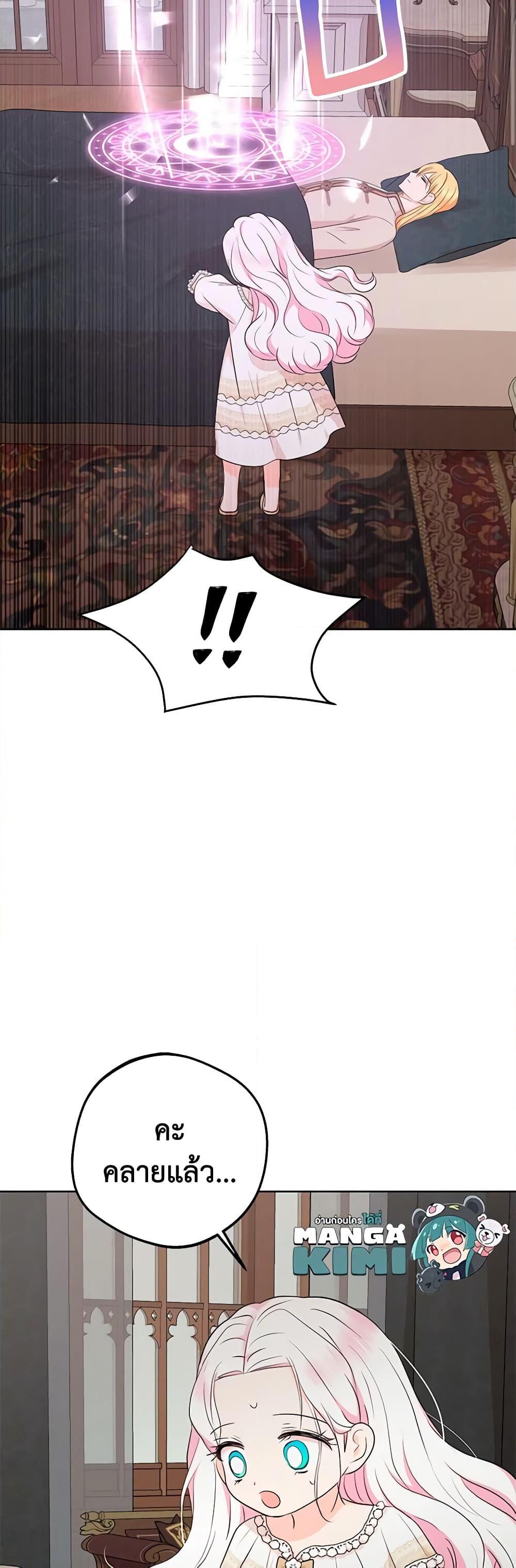 Manga-lc-com อ่านมังงะ อ่านการ์ตูน ออนไลน์ ฟรี Surviving as an Illegitimate Princess ตอนที่ 1 2 3 4 5 6 7 8 9 10 11 12 13 14 ฟรี ไม่มีโฆษณา Manga-lc - อ่าน มังงะ อ่าน การ์ตูน ออนไลน์ อ่านมังงะ ฟรี