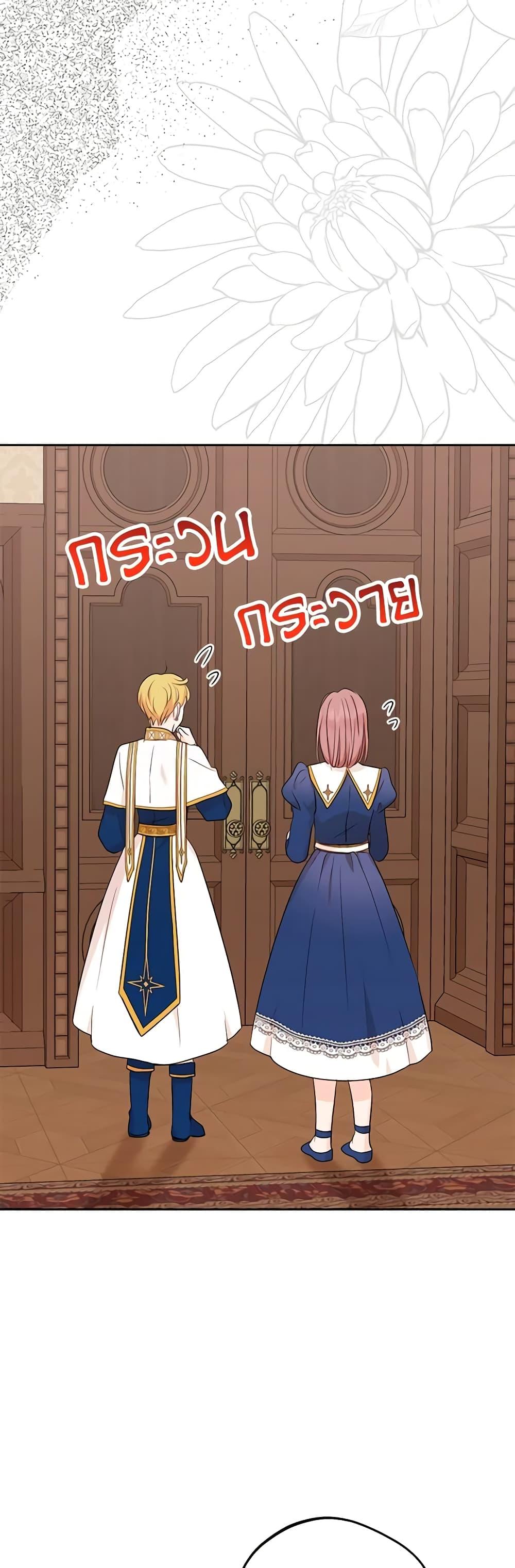 Manga-lc-com อ่านมังงะ อ่านการ์ตูน ออนไลน์ ฟรี Surviving as an Illegitimate Princess ตอนที่ 1 2 3 4 5 6 7 8 9 10 11 12 13 14 ฟรี ไม่มีโฆษณา Manga-lc - อ่าน มังงะ อ่าน การ์ตูน ออนไลน์ อ่านมังงะ ฟรี