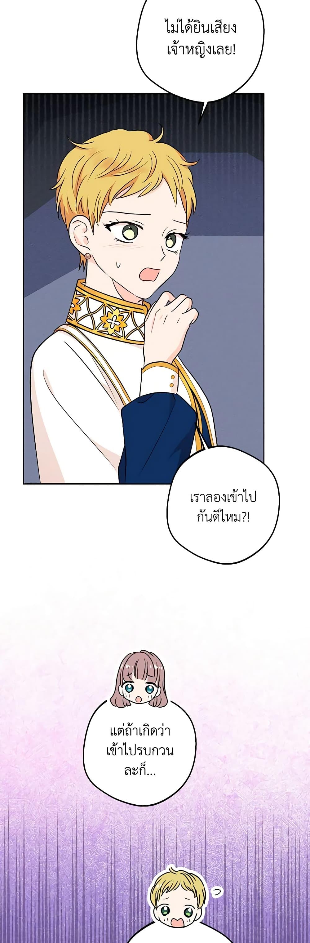 Manga-lc-com อ่านมังงะ อ่านการ์ตูน ออนไลน์ ฟรี Surviving as an Illegitimate Princess ตอนที่ 1 2 3 4 5 6 7 8 9 10 11 12 13 14 ฟรี ไม่มีโฆษณา Manga-lc - อ่าน มังงะ อ่าน การ์ตูน ออนไลน์ อ่านมังงะ ฟรี