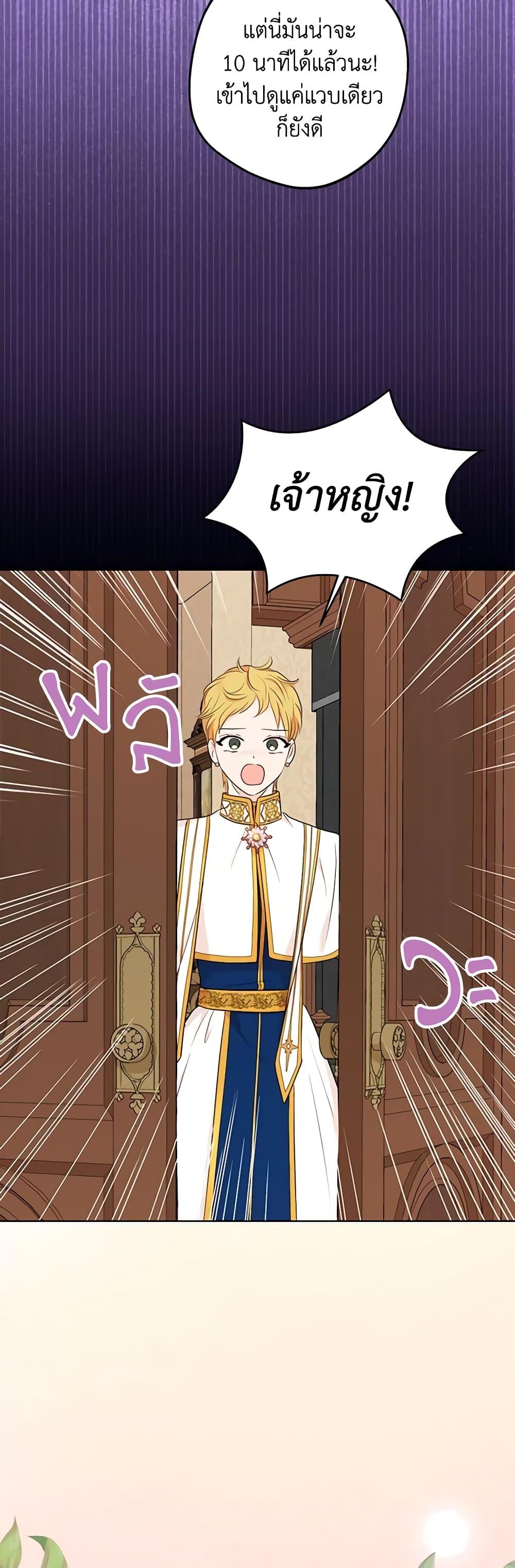 Manga-lc-com อ่านมังงะ อ่านการ์ตูน ออนไลน์ ฟรี Surviving as an Illegitimate Princess ตอนที่ 1 2 3 4 5 6 7 8 9 10 11 12 13 14 ฟรี ไม่มีโฆษณา Manga-lc - อ่าน มังงะ อ่าน การ์ตูน ออนไลน์ อ่านมังงะ ฟรี