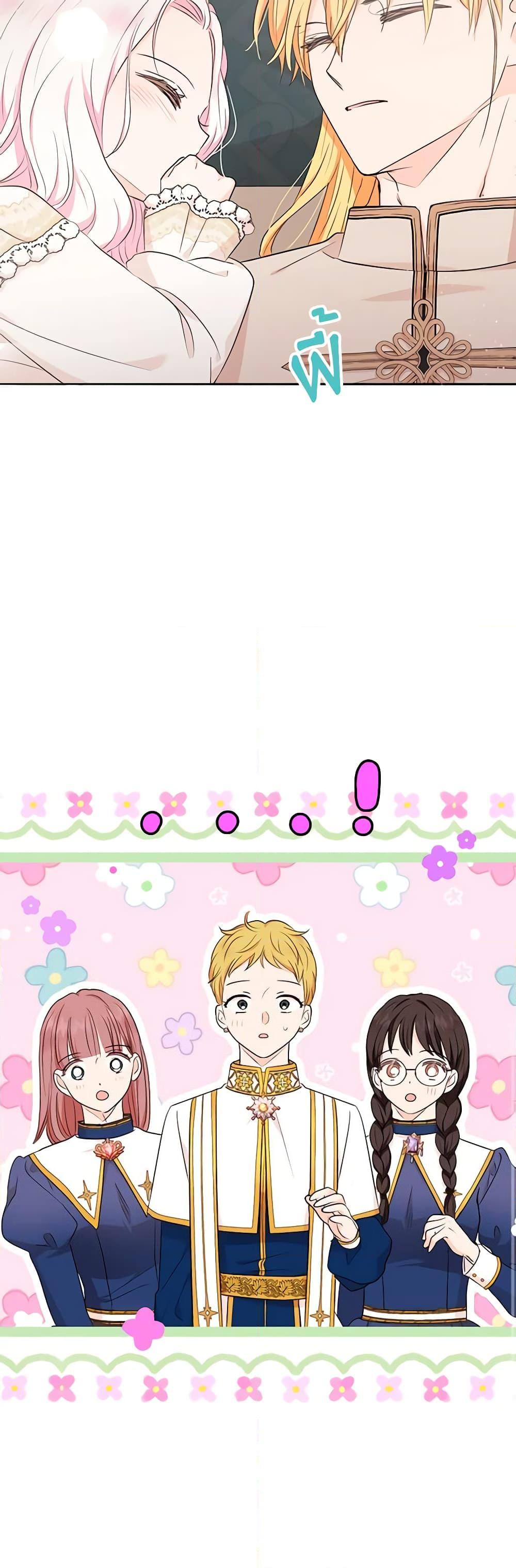 Manga-lc-com อ่านมังงะ อ่านการ์ตูน ออนไลน์ ฟรี Surviving as an Illegitimate Princess ตอนที่ 1 2 3 4 5 6 7 8 9 10 11 12 13 14 ฟรี ไม่มีโฆษณา Manga-lc - อ่าน มังงะ อ่าน การ์ตูน ออนไลน์ อ่านมังงะ ฟรี