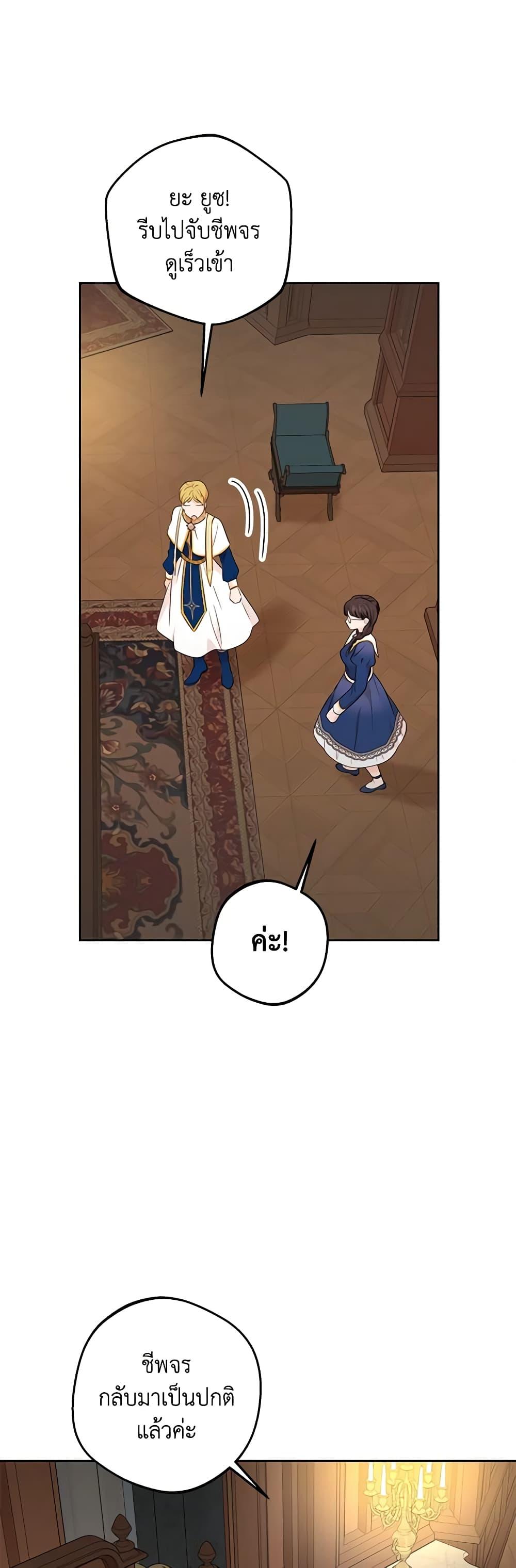 Manga-lc-com อ่านมังงะ อ่านการ์ตูน ออนไลน์ ฟรี Surviving as an Illegitimate Princess ตอนที่ 1 2 3 4 5 6 7 8 9 10 11 12 13 14 ฟรี ไม่มีโฆษณา Manga-lc - อ่าน มังงะ อ่าน การ์ตูน ออนไลน์ อ่านมังงะ ฟรี