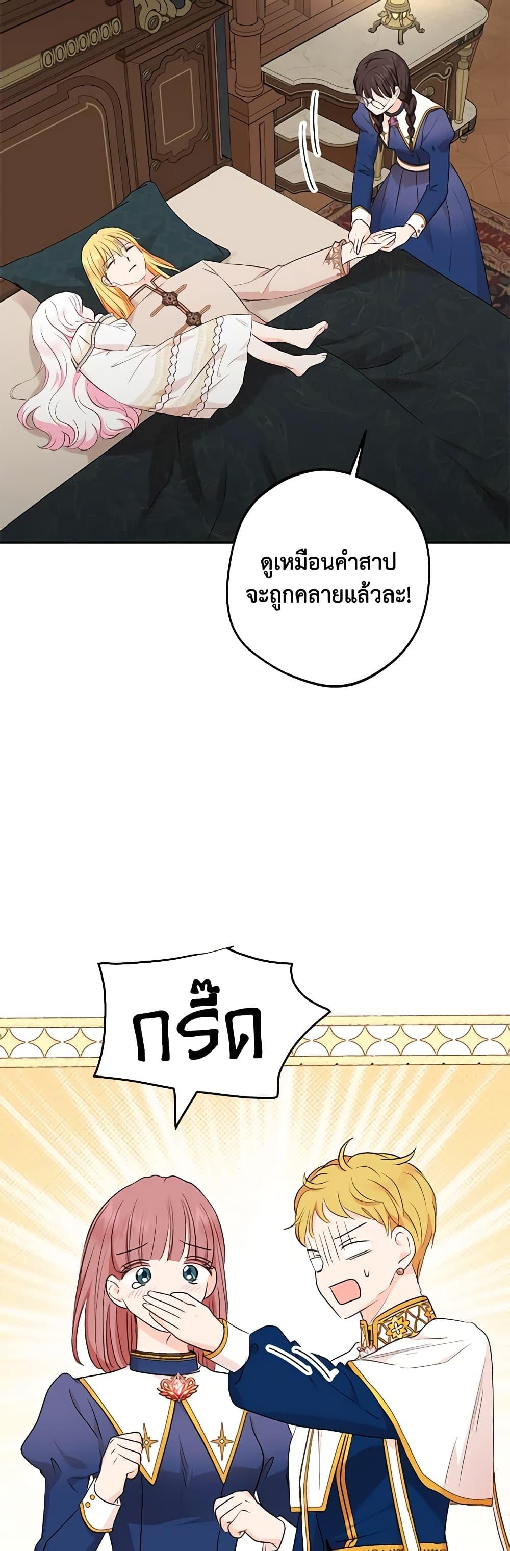 Manga-lc-com อ่านมังงะ อ่านการ์ตูน ออนไลน์ ฟรี Surviving as an Illegitimate Princess ตอนที่ 1 2 3 4 5 6 7 8 9 10 11 12 13 14 ฟรี ไม่มีโฆษณา Manga-lc - อ่าน มังงะ อ่าน การ์ตูน ออนไลน์ อ่านมังงะ ฟรี