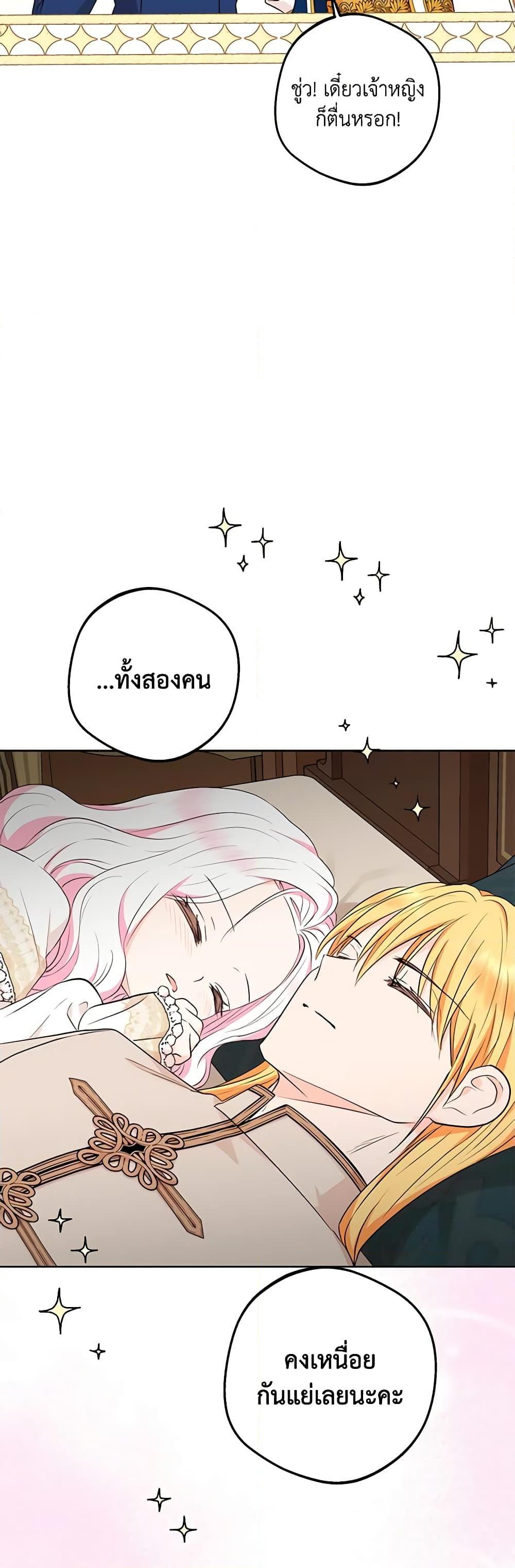 Manga-lc-com อ่านมังงะ อ่านการ์ตูน ออนไลน์ ฟรี Surviving as an Illegitimate Princess ตอนที่ 1 2 3 4 5 6 7 8 9 10 11 12 13 14 ฟรี ไม่มีโฆษณา Manga-lc - อ่าน มังงะ อ่าน การ์ตูน ออนไลน์ อ่านมังงะ ฟรี