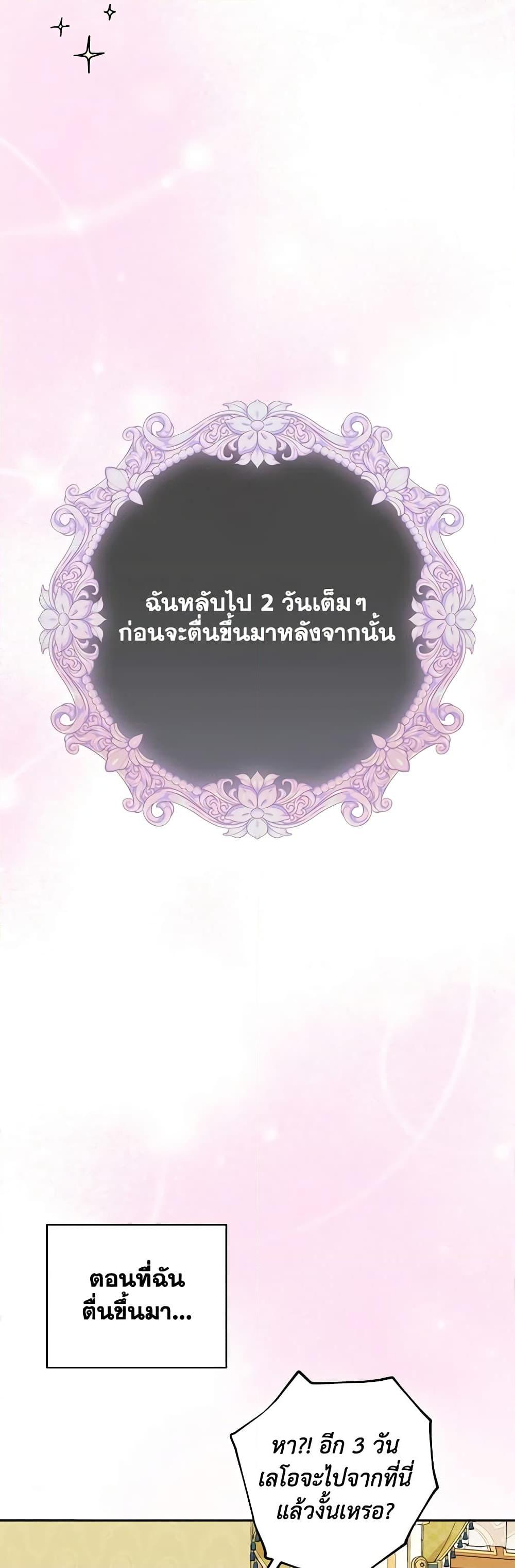 Manga-lc-com อ่านมังงะ อ่านการ์ตูน ออนไลน์ ฟรี Surviving as an Illegitimate Princess ตอนที่ 1 2 3 4 5 6 7 8 9 10 11 12 13 14 ฟรี ไม่มีโฆษณา Manga-lc - อ่าน มังงะ อ่าน การ์ตูน ออนไลน์ อ่านมังงะ ฟรี