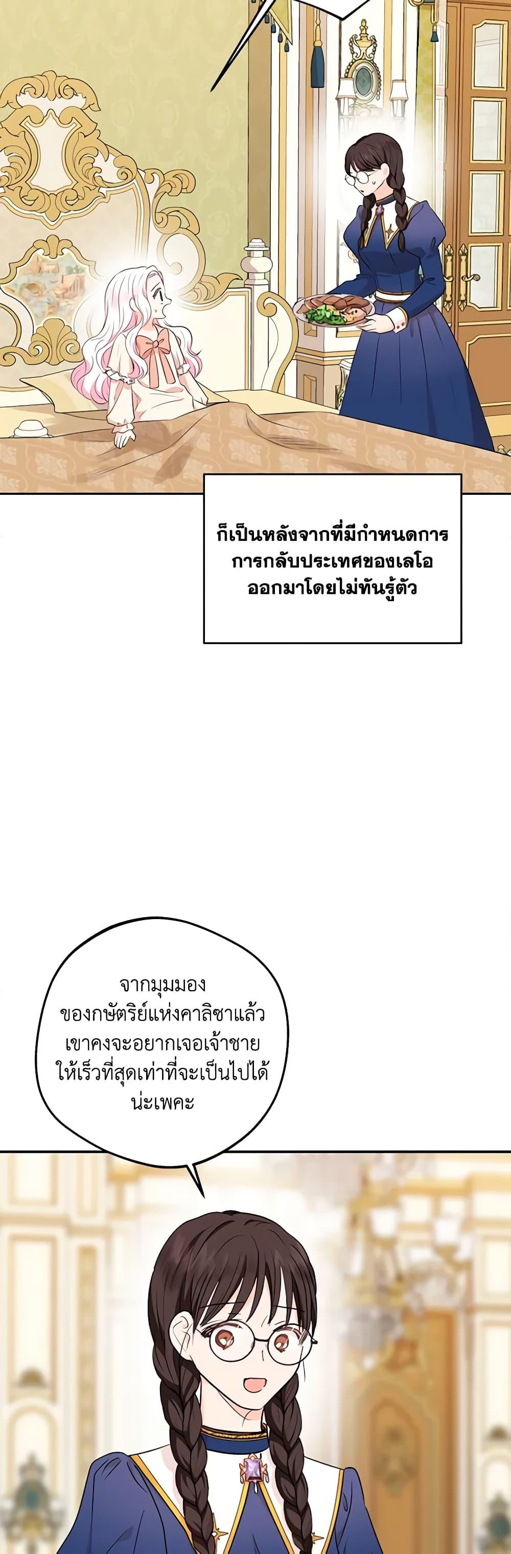 Manga-lc-com อ่านมังงะ อ่านการ์ตูน ออนไลน์ ฟรี Surviving as an Illegitimate Princess ตอนที่ 1 2 3 4 5 6 7 8 9 10 11 12 13 14 ฟรี ไม่มีโฆษณา Manga-lc - อ่าน มังงะ อ่าน การ์ตูน ออนไลน์ อ่านมังงะ ฟรี