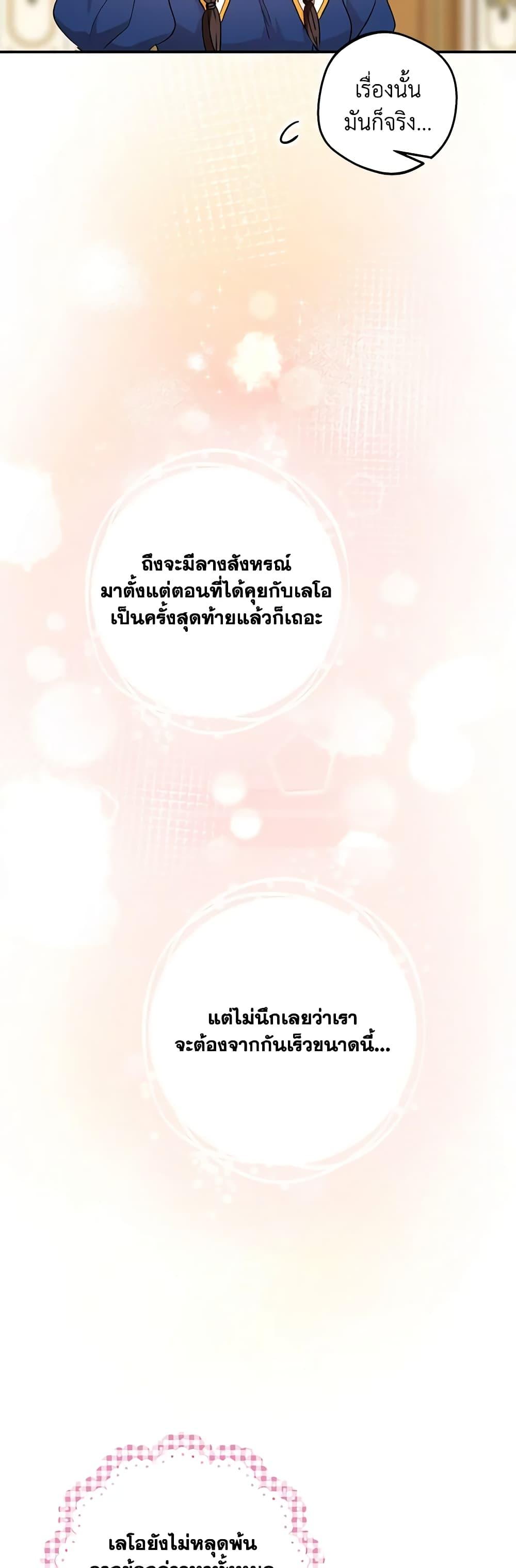 Manga-lc-com อ่านมังงะ อ่านการ์ตูน ออนไลน์ ฟรี Surviving as an Illegitimate Princess ตอนที่ 1 2 3 4 5 6 7 8 9 10 11 12 13 14 ฟรี ไม่มีโฆษณา Manga-lc - อ่าน มังงะ อ่าน การ์ตูน ออนไลน์ อ่านมังงะ ฟรี