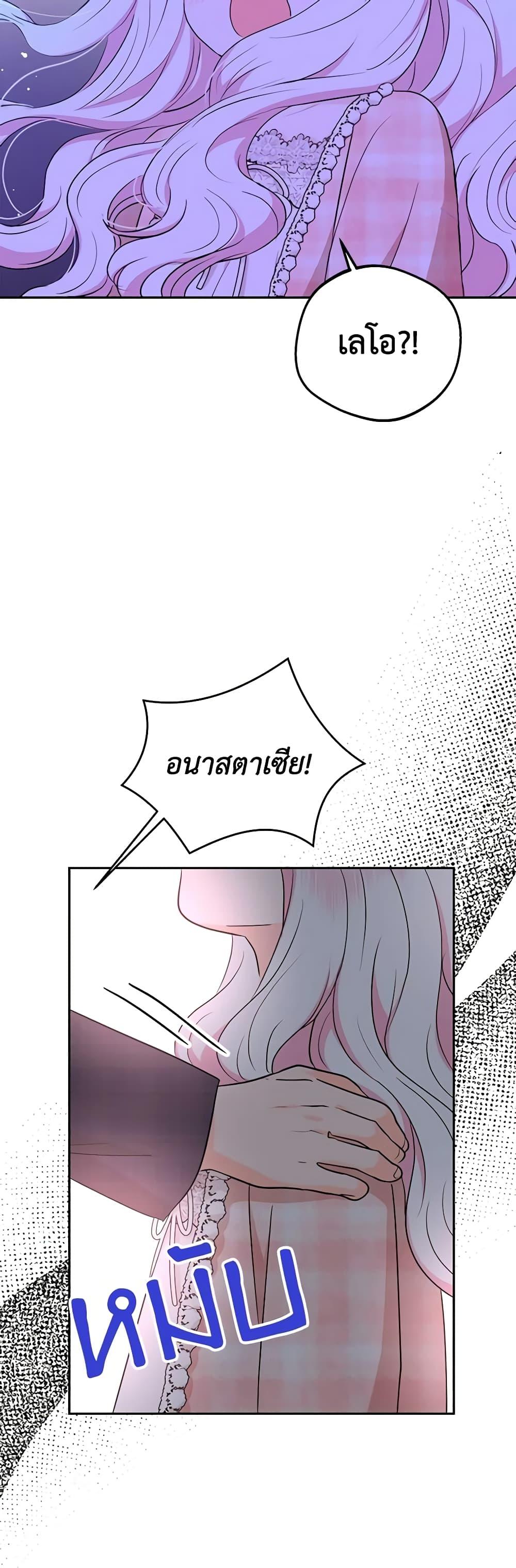 Manga-lc-com อ่านมังงะ อ่านการ์ตูน ออนไลน์ ฟรี Surviving as an Illegitimate Princess ตอนที่ 1 2 3 4 5 6 7 8 9 10 11 12 13 14 ฟรี ไม่มีโฆษณา Manga-lc - อ่าน มังงะ อ่าน การ์ตูน ออนไลน์ อ่านมังงะ ฟรี