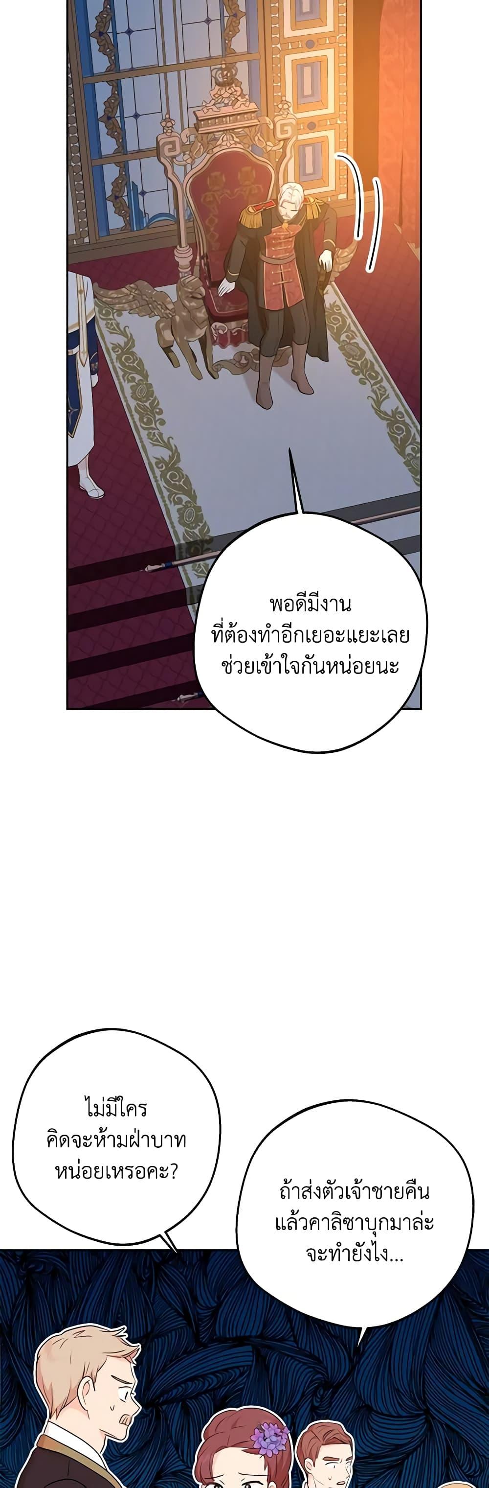 Manga-lc-com อ่านมังงะ อ่านการ์ตูน ออนไลน์ ฟรี Surviving as an Illegitimate Princess ตอนที่ 1 2 3 4 5 6 7 8 9 10 11 12 13 14 ฟรี ไม่มีโฆษณา Manga-lc - อ่าน มังงะ อ่าน การ์ตูน ออนไลน์ อ่านมังงะ ฟรี