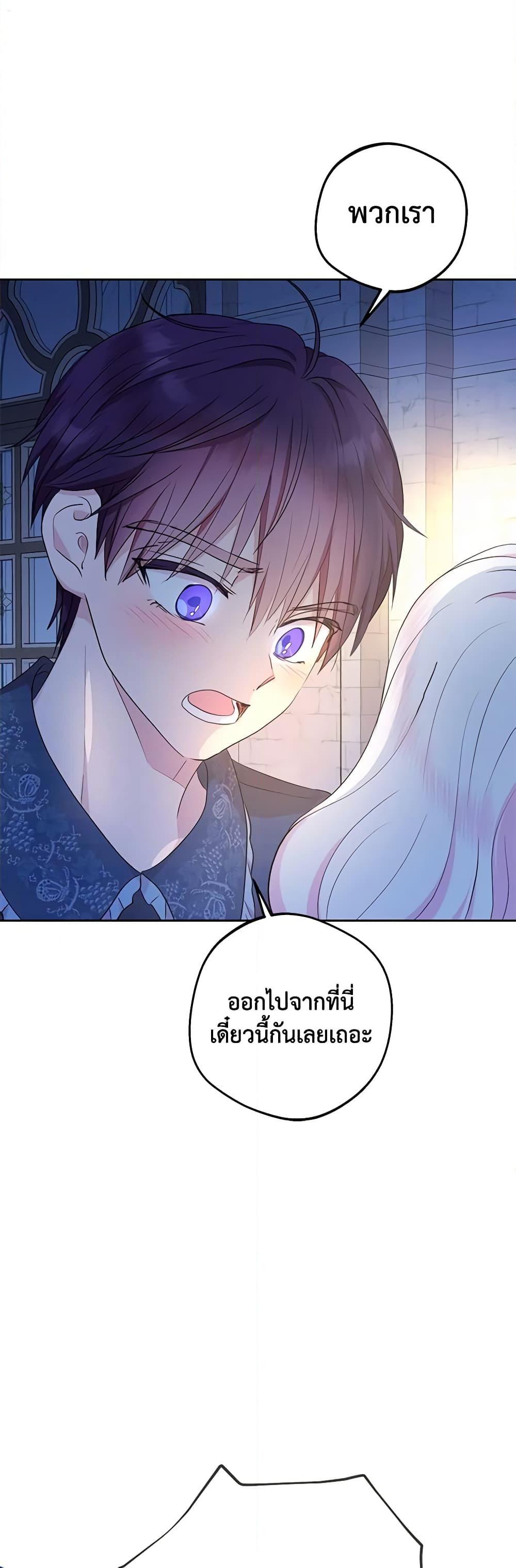 Manga-lc-com อ่านมังงะ อ่านการ์ตูน ออนไลน์ ฟรี Surviving as an Illegitimate Princess ตอนที่ 1 2 3 4 5 6 7 8 9 10 11 12 13 14 ฟรี ไม่มีโฆษณา Manga-lc - อ่าน มังงะ อ่าน การ์ตูน ออนไลน์ อ่านมังงะ ฟรี