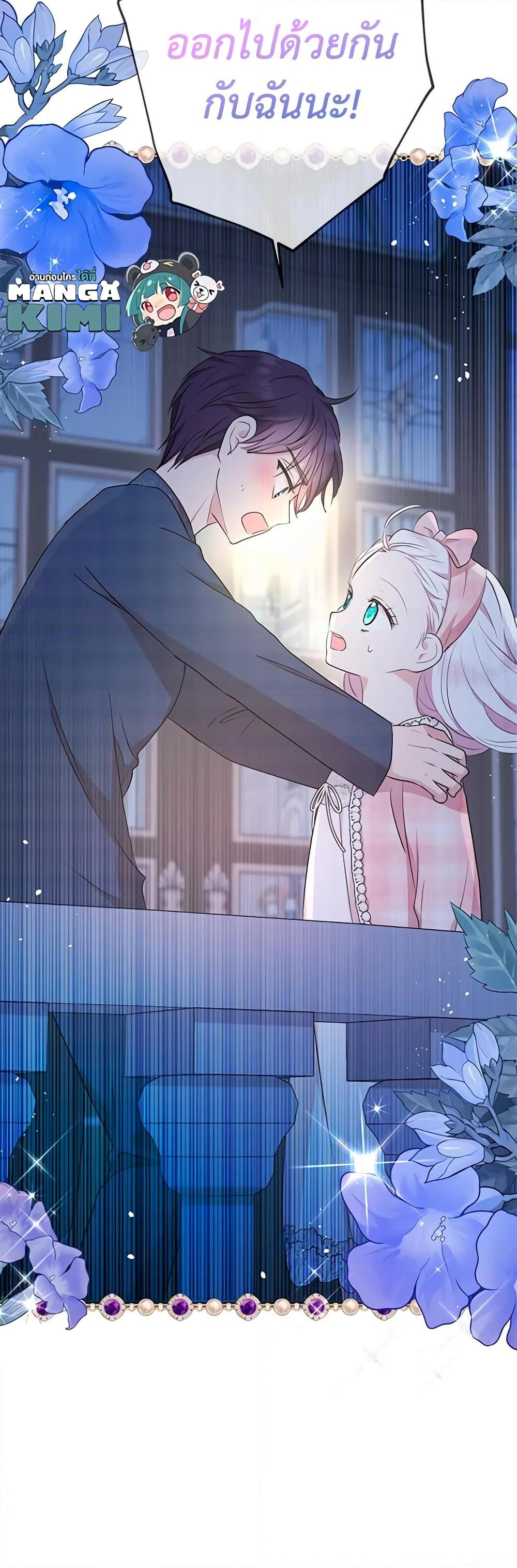 Manga-lc-com อ่านมังงะ อ่านการ์ตูน ออนไลน์ ฟรี Surviving as an Illegitimate Princess ตอนที่ 1 2 3 4 5 6 7 8 9 10 11 12 13 14 ฟรี ไม่มีโฆษณา Manga-lc - อ่าน มังงะ อ่าน การ์ตูน ออนไลน์ อ่านมังงะ ฟรี