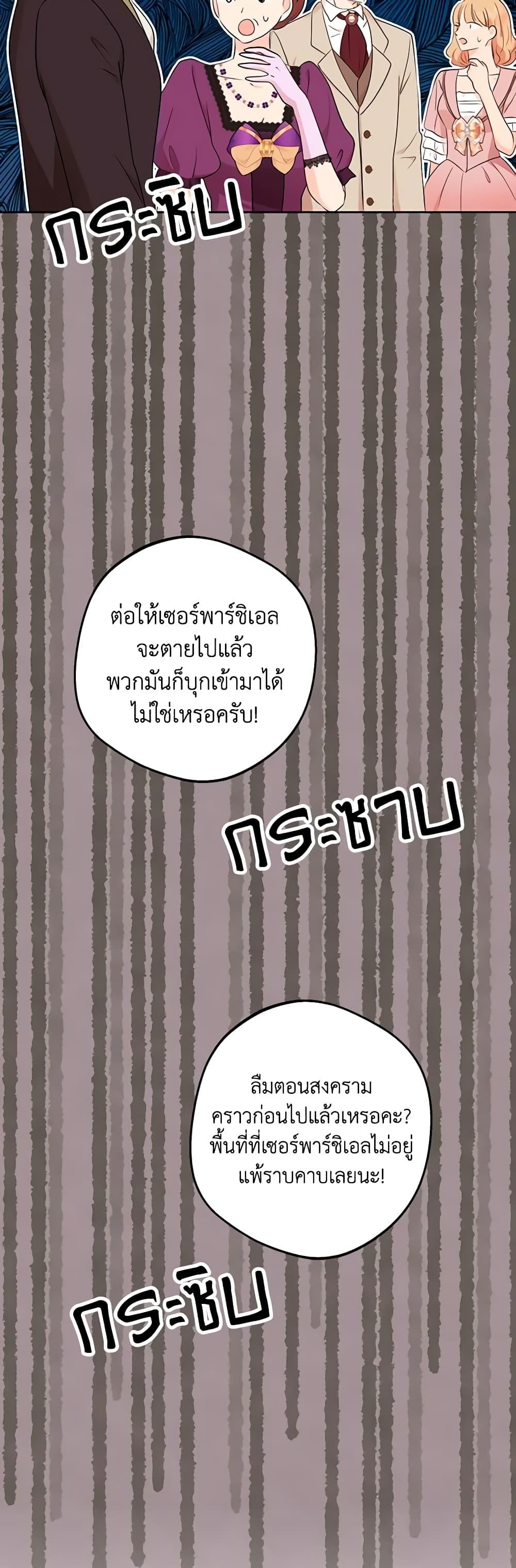 Manga-lc-com อ่านมังงะ อ่านการ์ตูน ออนไลน์ ฟรี Surviving as an Illegitimate Princess ตอนที่ 1 2 3 4 5 6 7 8 9 10 11 12 13 14 ฟรี ไม่มีโฆษณา Manga-lc - อ่าน มังงะ อ่าน การ์ตูน ออนไลน์ อ่านมังงะ ฟรี