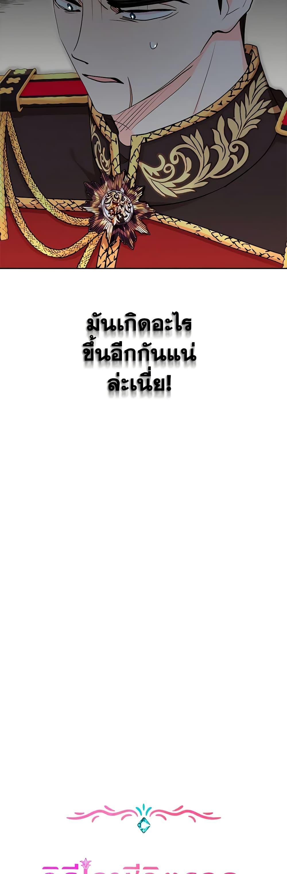 Manga-lc-com อ่านมังงะ อ่านการ์ตูน ออนไลน์ ฟรี Surviving as an Illegitimate Princess ตอนที่ 1 2 3 4 5 6 7 8 9 10 11 12 13 14 ฟรี ไม่มีโฆษณา Manga-lc - อ่าน มังงะ อ่าน การ์ตูน ออนไลน์ อ่านมังงะ ฟรี