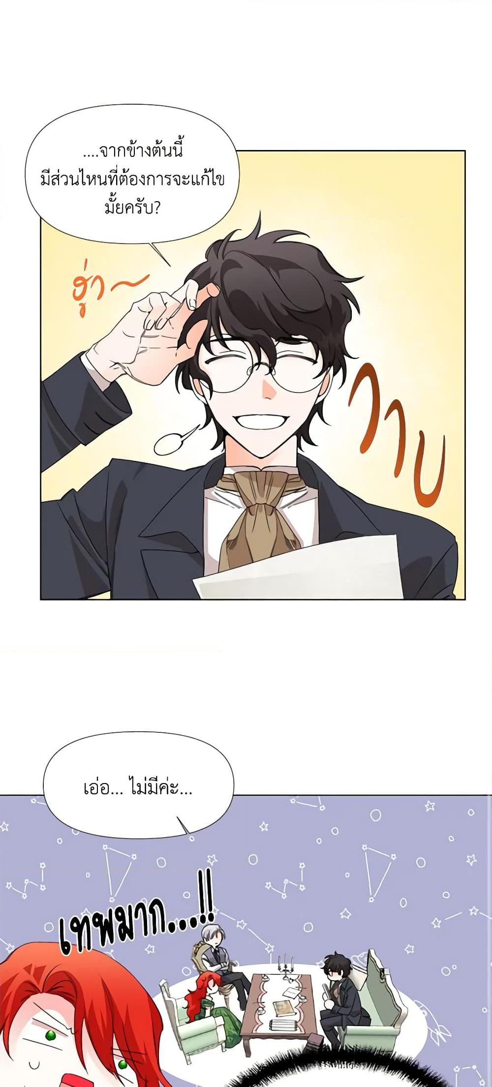 Manga-lc-com อ่านมังงะ อ่านการ์ตูน ออนไลน์ ฟรี The Villainess’s Days Are Numbered! ตอนที่ 1 2 3 4 5 6 7 8 9 10 11 12 13 14 ฟรี ไม่มีโฆษณา Manga-lc - อ่าน มังงะ อ่าน การ์ตูน ออนไลน์ อ่านมังงะ ฟรี