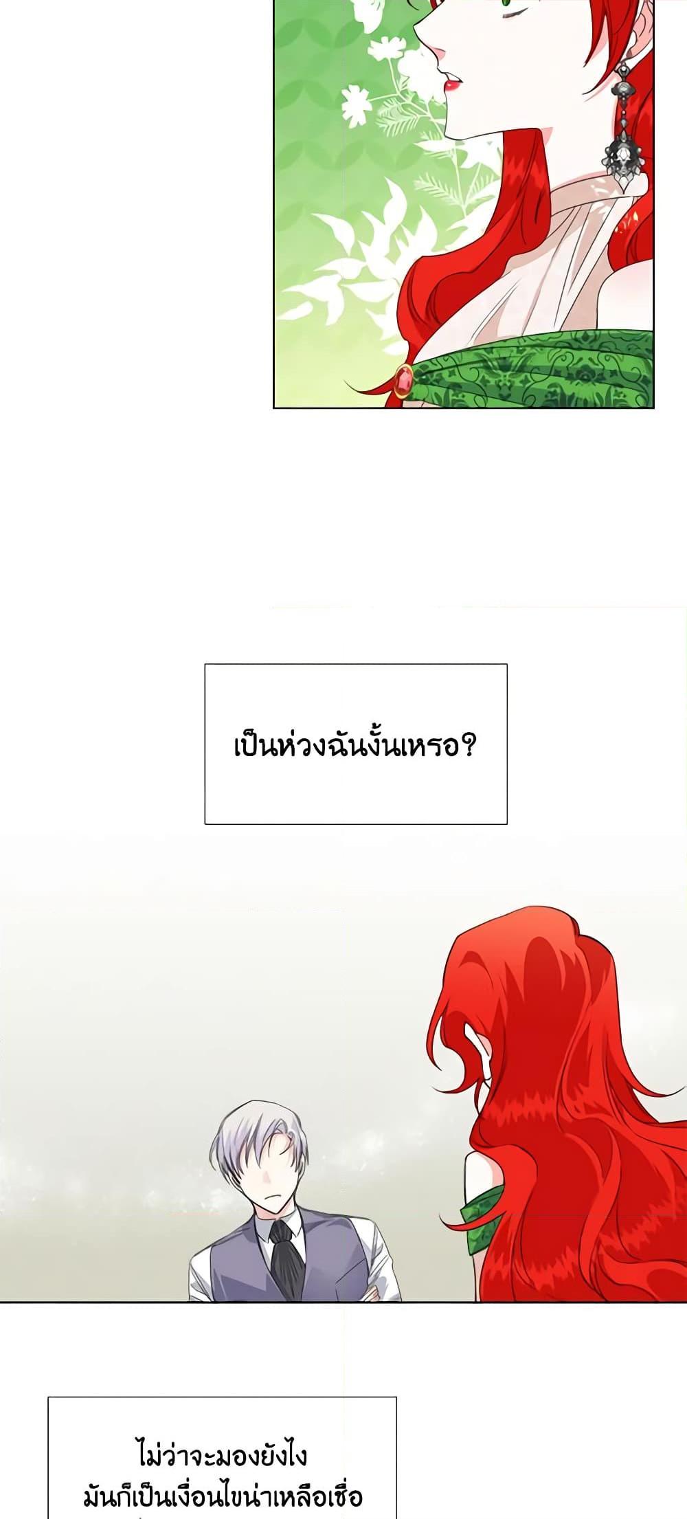Manga-lc-com อ่านมังงะ อ่านการ์ตูน ออนไลน์ ฟรี The Villainess’s Days Are Numbered! ตอนที่ 1 2 3 4 5 6 7 8 9 10 11 12 13 14 ฟรี ไม่มีโฆษณา Manga-lc - อ่าน มังงะ อ่าน การ์ตูน ออนไลน์ อ่านมังงะ ฟรี