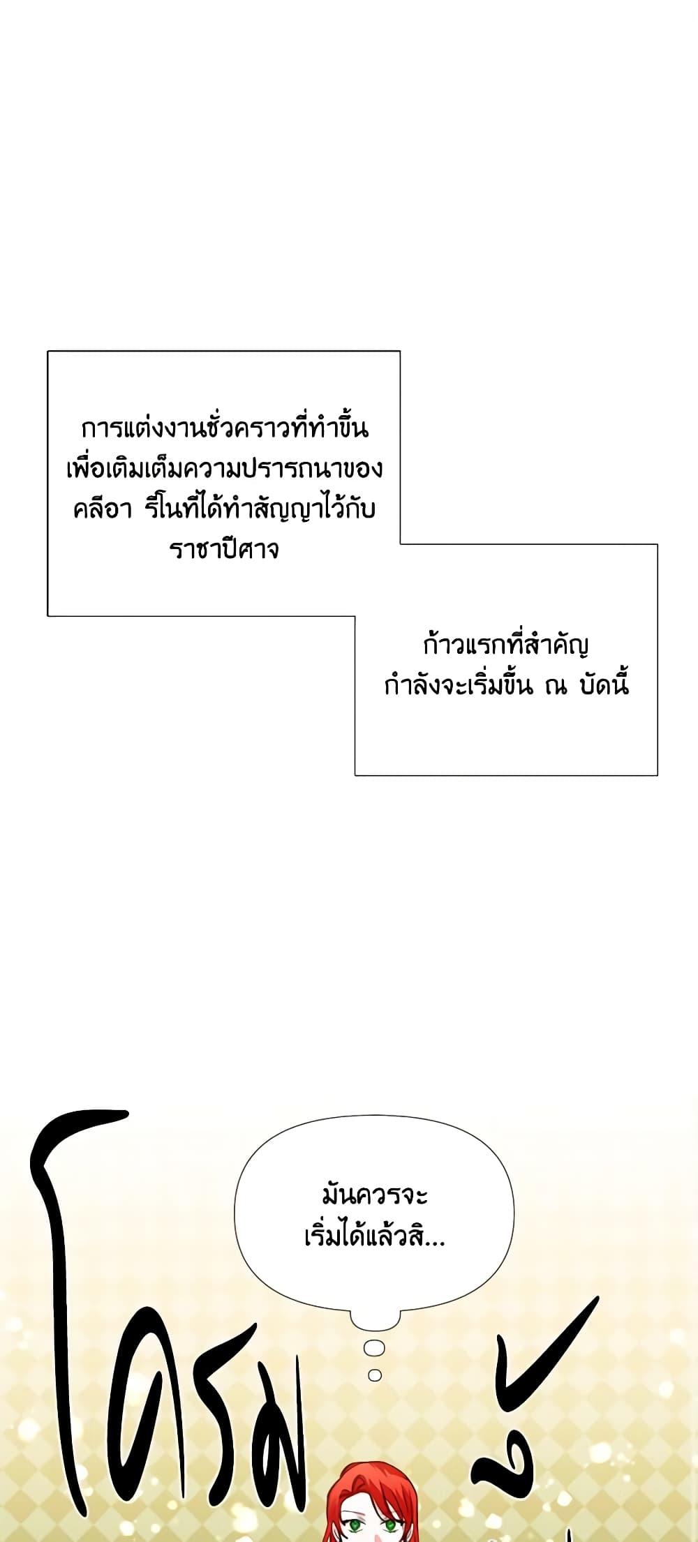 Manga-lc-com อ่านมังงะ อ่านการ์ตูน ออนไลน์ ฟรี The Villainess’s Days Are Numbered! ตอนที่ 1 2 3 4 5 6 7 8 9 10 11 12 13 14 ฟรี ไม่มีโฆษณา Manga-lc - อ่าน มังงะ อ่าน การ์ตูน ออนไลน์ อ่านมังงะ ฟรี