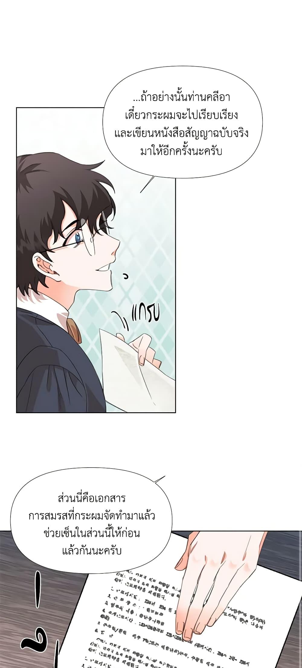 Manga-lc-com อ่านมังงะ อ่านการ์ตูน ออนไลน์ ฟรี The Villainess’s Days Are Numbered! ตอนที่ 1 2 3 4 5 6 7 8 9 10 11 12 13 14 ฟรี ไม่มีโฆษณา Manga-lc - อ่าน มังงะ อ่าน การ์ตูน ออนไลน์ อ่านมังงะ ฟรี