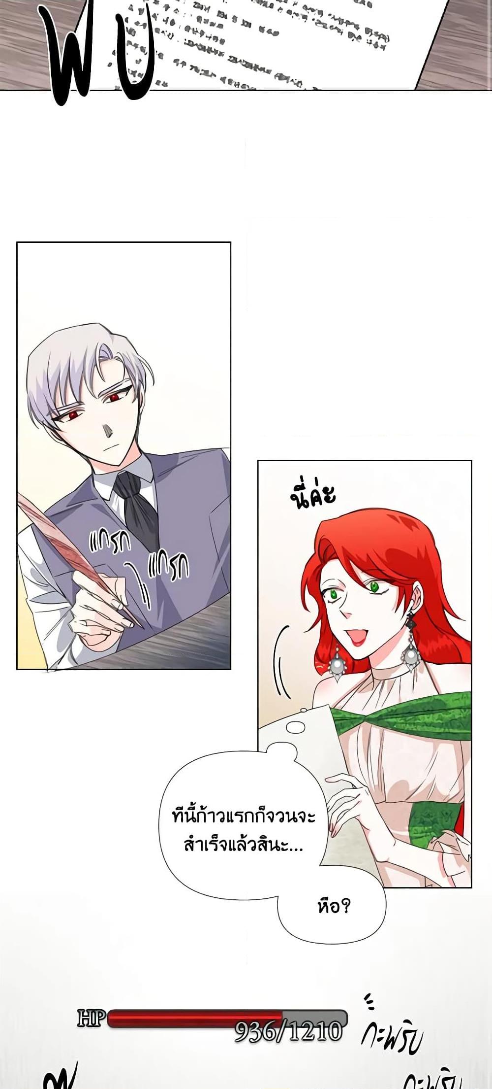 Manga-lc-com อ่านมังงะ อ่านการ์ตูน ออนไลน์ ฟรี The Villainess’s Days Are Numbered! ตอนที่ 1 2 3 4 5 6 7 8 9 10 11 12 13 14 ฟรี ไม่มีโฆษณา Manga-lc - อ่าน มังงะ อ่าน การ์ตูน ออนไลน์ อ่านมังงะ ฟรี