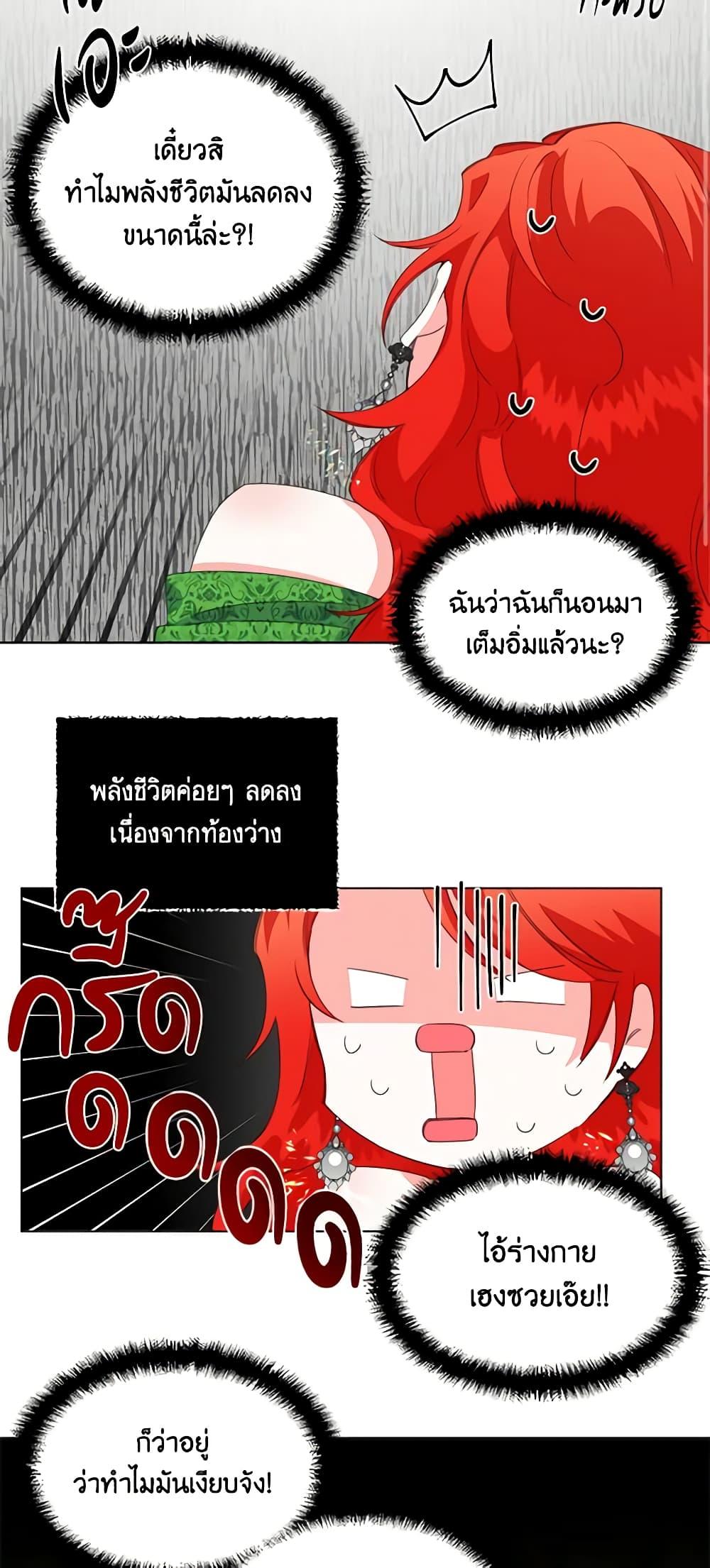 Manga-lc-com อ่านมังงะ อ่านการ์ตูน ออนไลน์ ฟรี The Villainess’s Days Are Numbered! ตอนที่ 1 2 3 4 5 6 7 8 9 10 11 12 13 14 ฟรี ไม่มีโฆษณา Manga-lc - อ่าน มังงะ อ่าน การ์ตูน ออนไลน์ อ่านมังงะ ฟรี