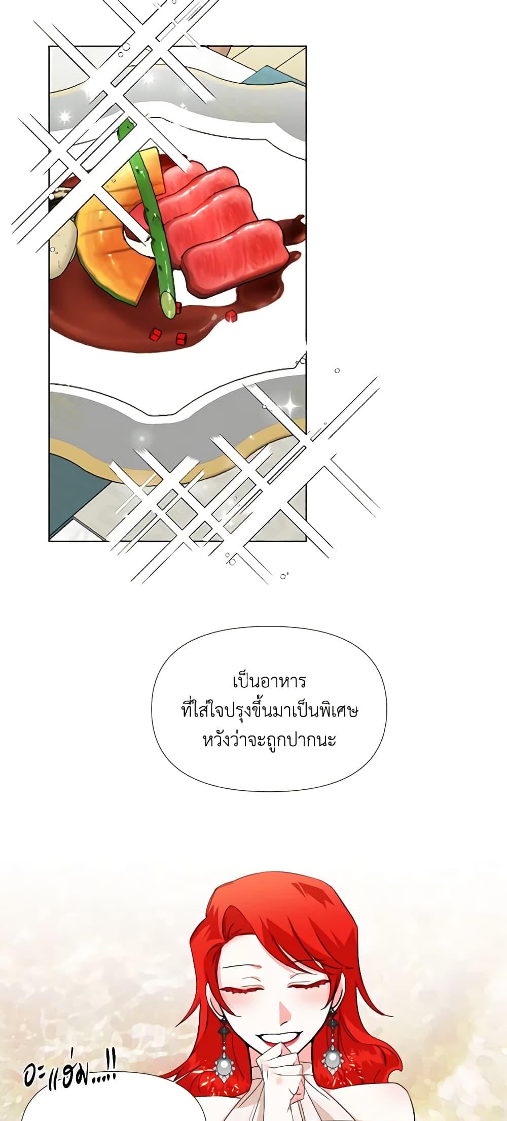 Manga-lc-com อ่านมังงะ อ่านการ์ตูน ออนไลน์ ฟรี The Villainess’s Days Are Numbered! ตอนที่ 1 2 3 4 5 6 7 8 9 10 11 12 13 14 ฟรี ไม่มีโฆษณา Manga-lc - อ่าน มังงะ อ่าน การ์ตูน ออนไลน์ อ่านมังงะ ฟรี