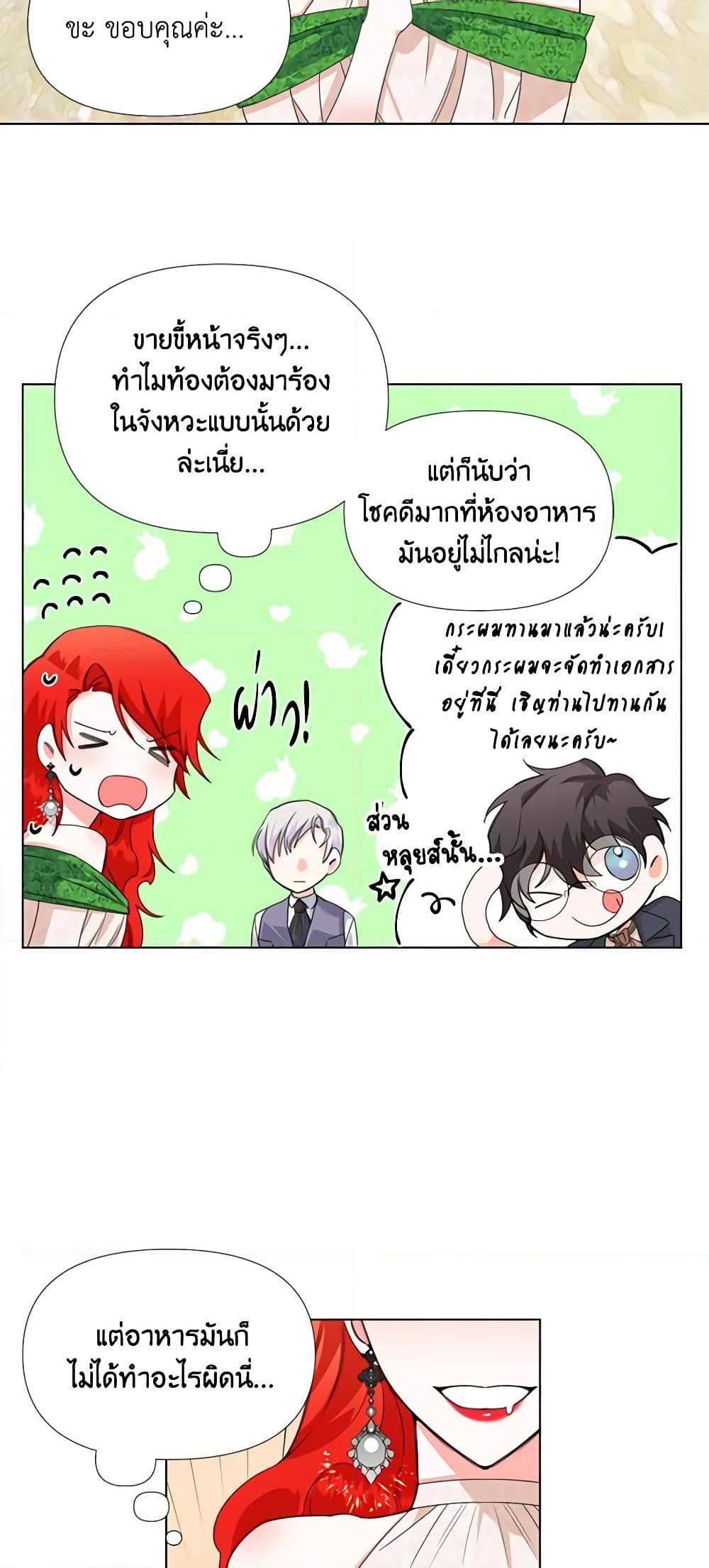 Manga-lc-com อ่านมังงะ อ่านการ์ตูน ออนไลน์ ฟรี The Villainess’s Days Are Numbered! ตอนที่ 1 2 3 4 5 6 7 8 9 10 11 12 13 14 ฟรี ไม่มีโฆษณา Manga-lc - อ่าน มังงะ อ่าน การ์ตูน ออนไลน์ อ่านมังงะ ฟรี