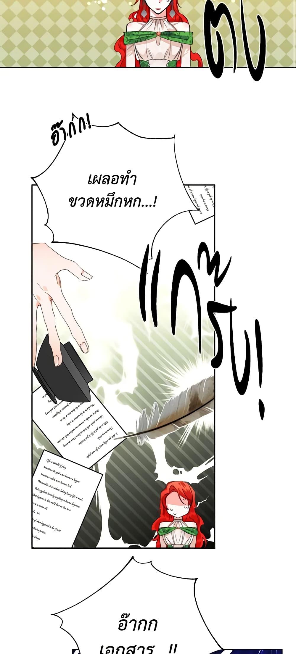 Manga-lc-com อ่านมังงะ อ่านการ์ตูน ออนไลน์ ฟรี The Villainess’s Days Are Numbered! ตอนที่ 1 2 3 4 5 6 7 8 9 10 11 12 13 14 ฟรี ไม่มีโฆษณา Manga-lc - อ่าน มังงะ อ่าน การ์ตูน ออนไลน์ อ่านมังงะ ฟรี