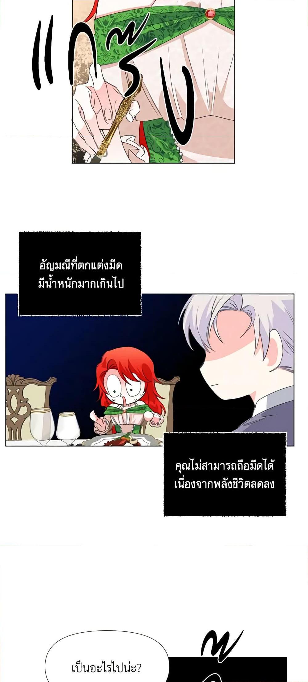 Manga-lc-com อ่านมังงะ อ่านการ์ตูน ออนไลน์ ฟรี The Villainess’s Days Are Numbered! ตอนที่ 1 2 3 4 5 6 7 8 9 10 11 12 13 14 ฟรี ไม่มีโฆษณา Manga-lc - อ่าน มังงะ อ่าน การ์ตูน ออนไลน์ อ่านมังงะ ฟรี