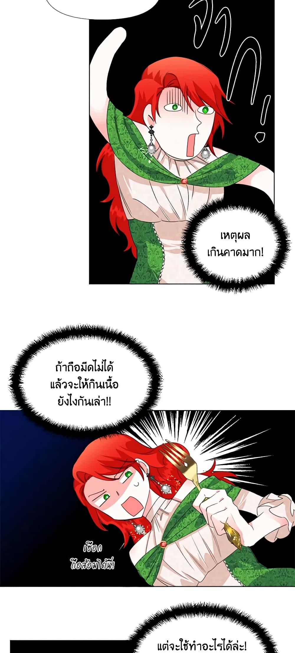 Manga-lc-com อ่านมังงะ อ่านการ์ตูน ออนไลน์ ฟรี The Villainess’s Days Are Numbered! ตอนที่ 1 2 3 4 5 6 7 8 9 10 11 12 13 14 ฟรี ไม่มีโฆษณา Manga-lc - อ่าน มังงะ อ่าน การ์ตูน ออนไลน์ อ่านมังงะ ฟรี