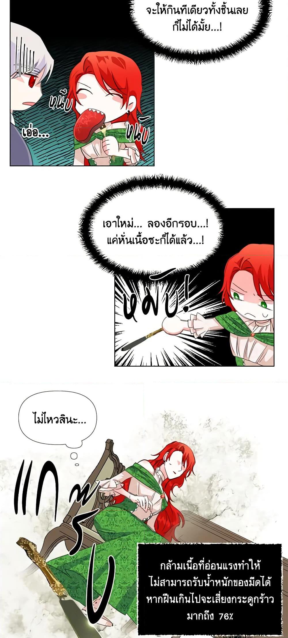 Manga-lc-com อ่านมังงะ อ่านการ์ตูน ออนไลน์ ฟรี The Villainess’s Days Are Numbered! ตอนที่ 1 2 3 4 5 6 7 8 9 10 11 12 13 14 ฟรี ไม่มีโฆษณา Manga-lc - อ่าน มังงะ อ่าน การ์ตูน ออนไลน์ อ่านมังงะ ฟรี