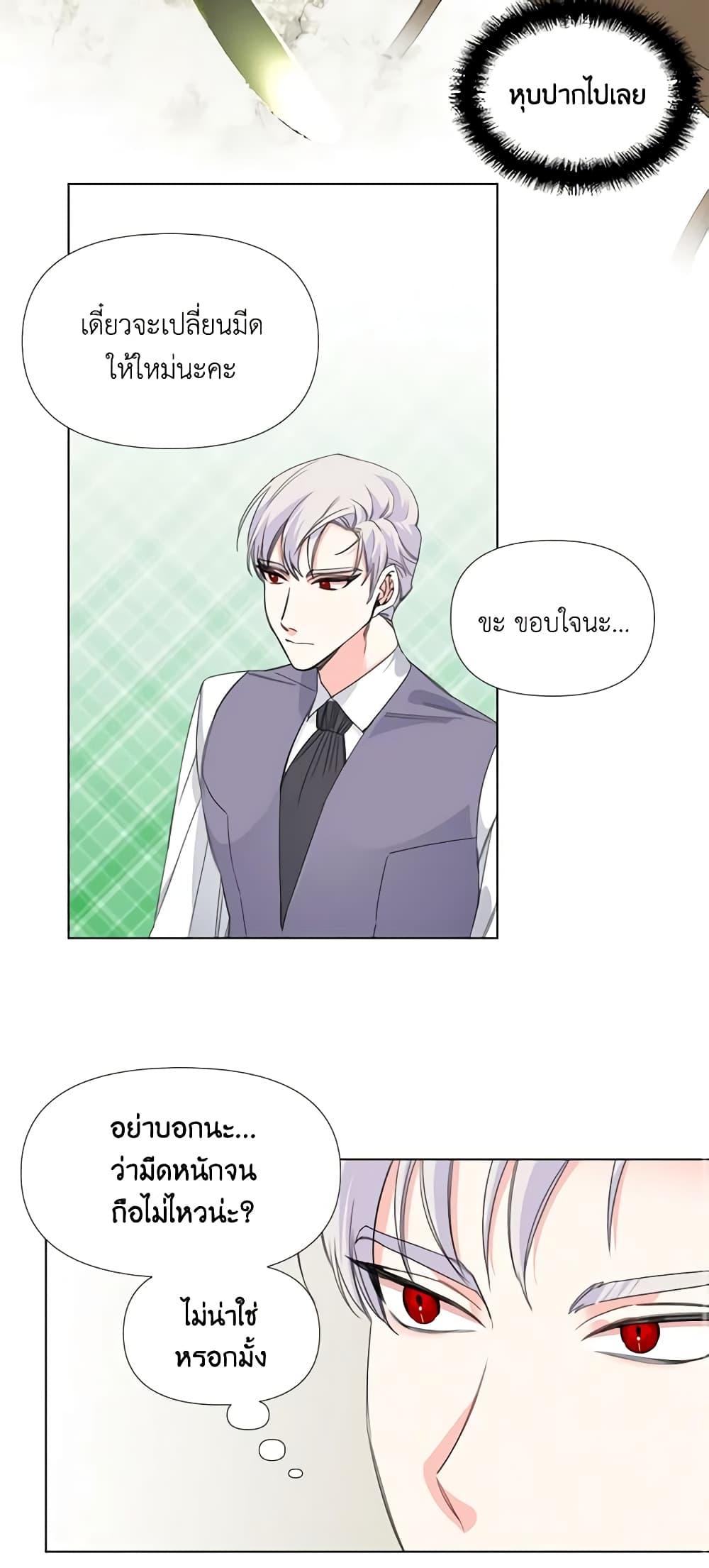 Manga-lc-com อ่านมังงะ อ่านการ์ตูน ออนไลน์ ฟรี The Villainess’s Days Are Numbered! ตอนที่ 1 2 3 4 5 6 7 8 9 10 11 12 13 14 ฟรี ไม่มีโฆษณา Manga-lc - อ่าน มังงะ อ่าน การ์ตูน ออนไลน์ อ่านมังงะ ฟรี