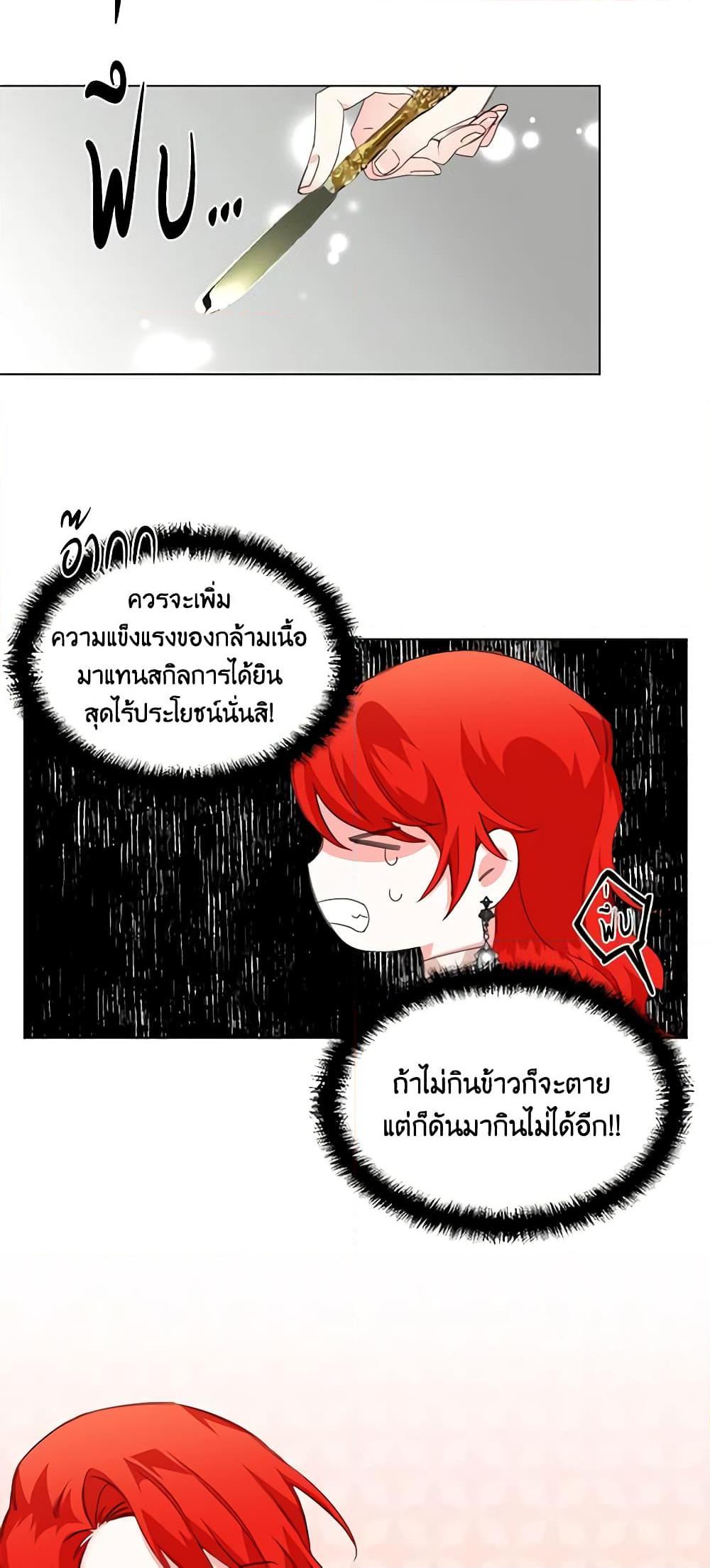 Manga-lc-com อ่านมังงะ อ่านการ์ตูน ออนไลน์ ฟรี The Villainess’s Days Are Numbered! ตอนที่ 1 2 3 4 5 6 7 8 9 10 11 12 13 14 ฟรี ไม่มีโฆษณา Manga-lc - อ่าน มังงะ อ่าน การ์ตูน ออนไลน์ อ่านมังงะ ฟรี