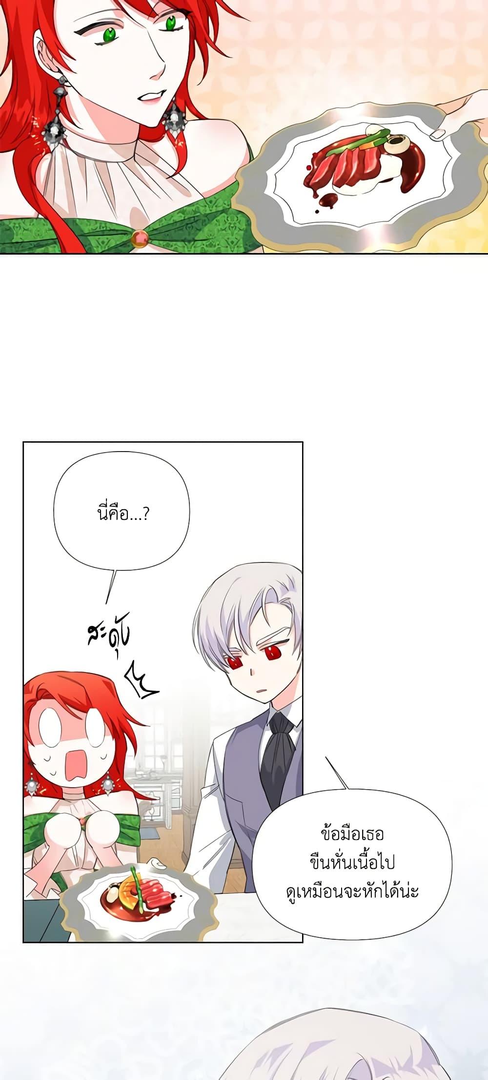 Manga-lc-com อ่านมังงะ อ่านการ์ตูน ออนไลน์ ฟรี The Villainess’s Days Are Numbered! ตอนที่ 1 2 3 4 5 6 7 8 9 10 11 12 13 14 ฟรี ไม่มีโฆษณา Manga-lc - อ่าน มังงะ อ่าน การ์ตูน ออนไลน์ อ่านมังงะ ฟรี