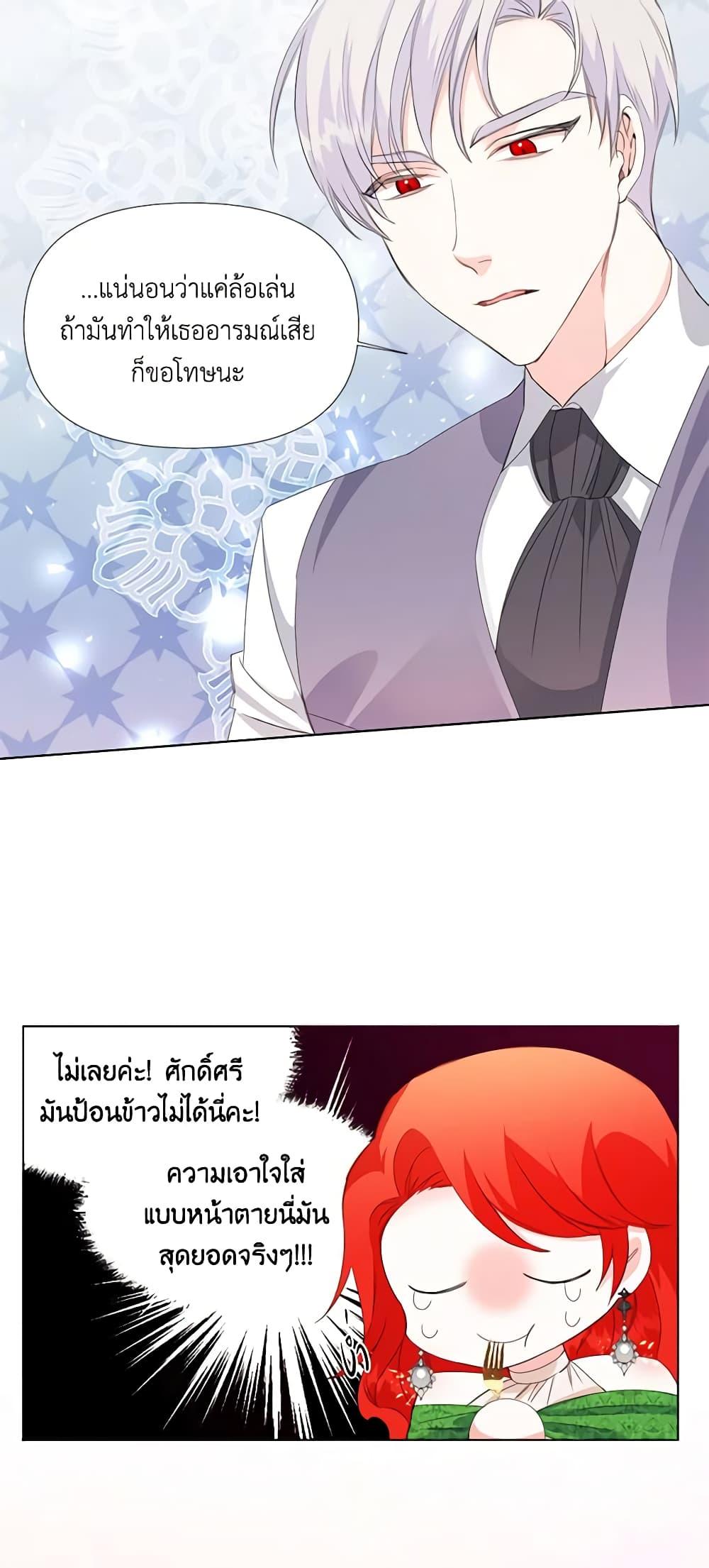 Manga-lc-com อ่านมังงะ อ่านการ์ตูน ออนไลน์ ฟรี The Villainess’s Days Are Numbered! ตอนที่ 1 2 3 4 5 6 7 8 9 10 11 12 13 14 ฟรี ไม่มีโฆษณา Manga-lc - อ่าน มังงะ อ่าน การ์ตูน ออนไลน์ อ่านมังงะ ฟรี