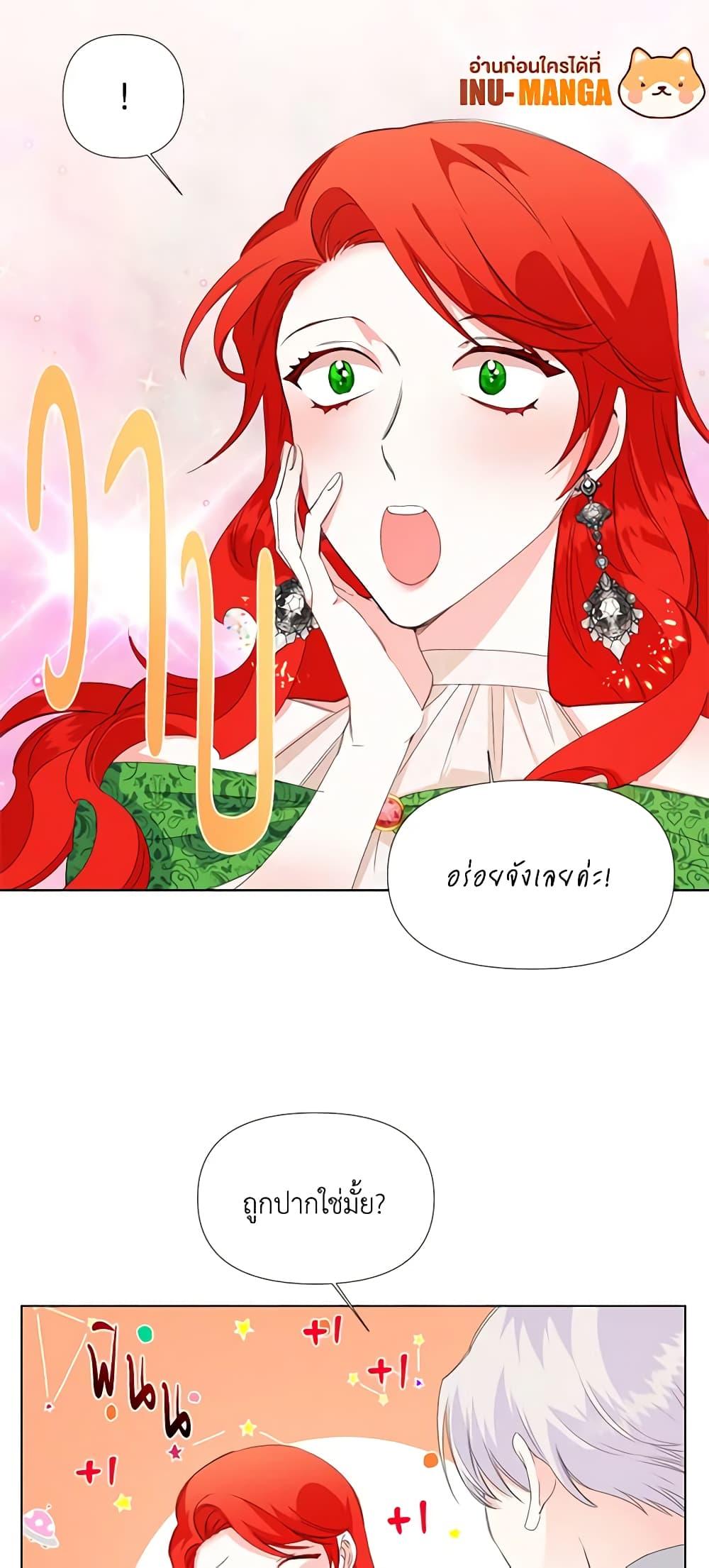 Manga-lc-com อ่านมังงะ อ่านการ์ตูน ออนไลน์ ฟรี The Villainess’s Days Are Numbered! ตอนที่ 1 2 3 4 5 6 7 8 9 10 11 12 13 14 ฟรี ไม่มีโฆษณา Manga-lc - อ่าน มังงะ อ่าน การ์ตูน ออนไลน์ อ่านมังงะ ฟรี