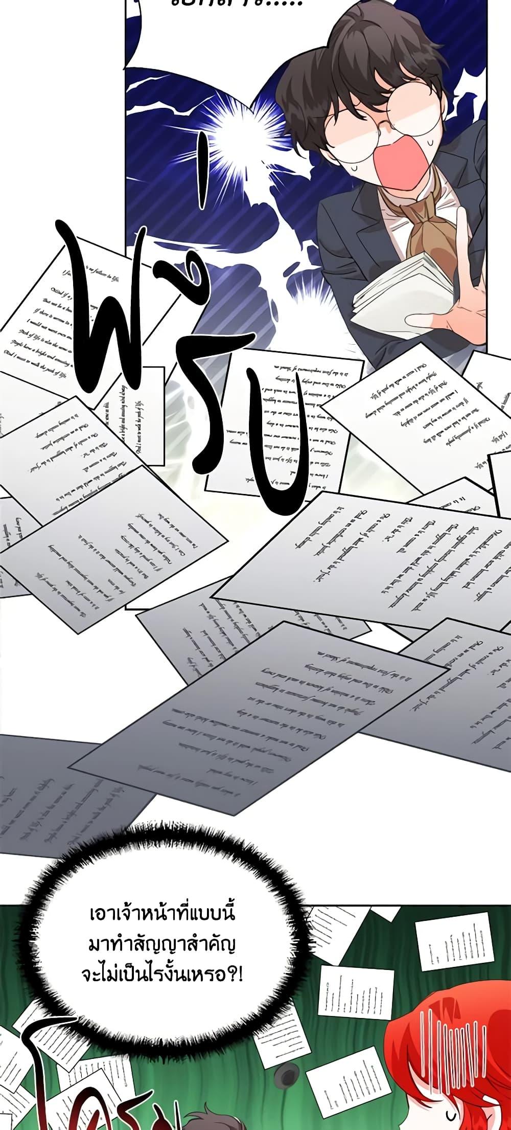 Manga-lc-com อ่านมังงะ อ่านการ์ตูน ออนไลน์ ฟรี The Villainess’s Days Are Numbered! ตอนที่ 1 2 3 4 5 6 7 8 9 10 11 12 13 14 ฟรี ไม่มีโฆษณา Manga-lc - อ่าน มังงะ อ่าน การ์ตูน ออนไลน์ อ่านมังงะ ฟรี