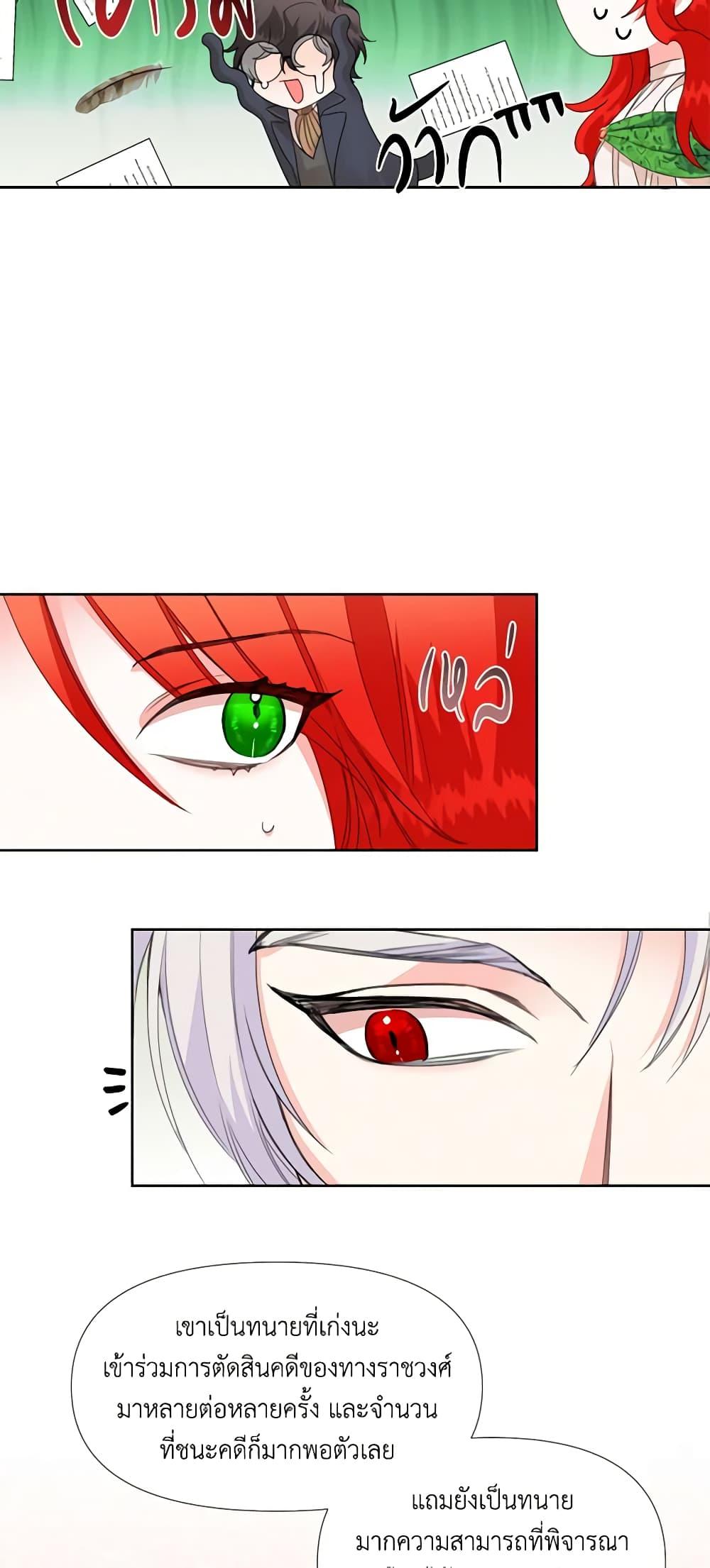 Manga-lc-com อ่านมังงะ อ่านการ์ตูน ออนไลน์ ฟรี The Villainess’s Days Are Numbered! ตอนที่ 1 2 3 4 5 6 7 8 9 10 11 12 13 14 ฟรี ไม่มีโฆษณา Manga-lc - อ่าน มังงะ อ่าน การ์ตูน ออนไลน์ อ่านมังงะ ฟรี