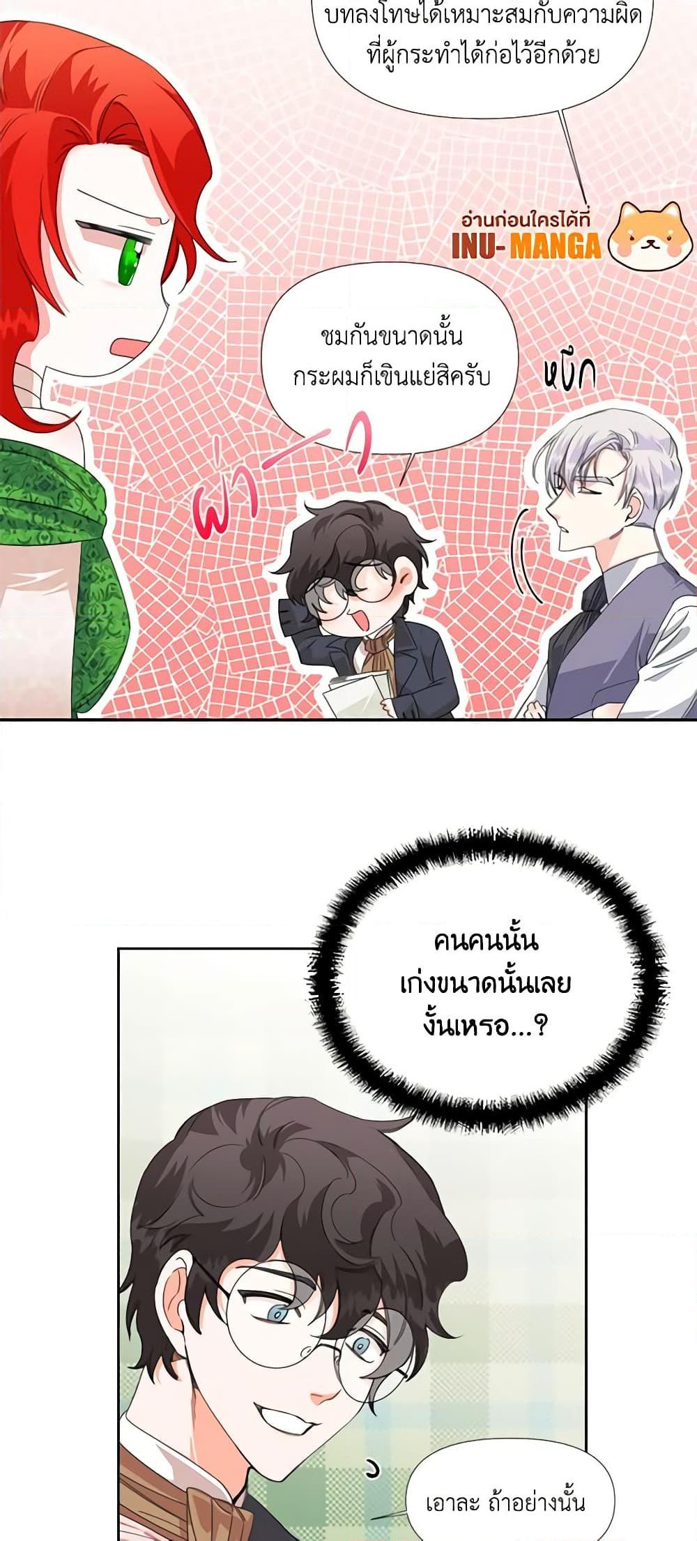 Manga-lc-com อ่านมังงะ อ่านการ์ตูน ออนไลน์ ฟรี The Villainess’s Days Are Numbered! ตอนที่ 1 2 3 4 5 6 7 8 9 10 11 12 13 14 ฟรี ไม่มีโฆษณา Manga-lc - อ่าน มังงะ อ่าน การ์ตูน ออนไลน์ อ่านมังงะ ฟรี