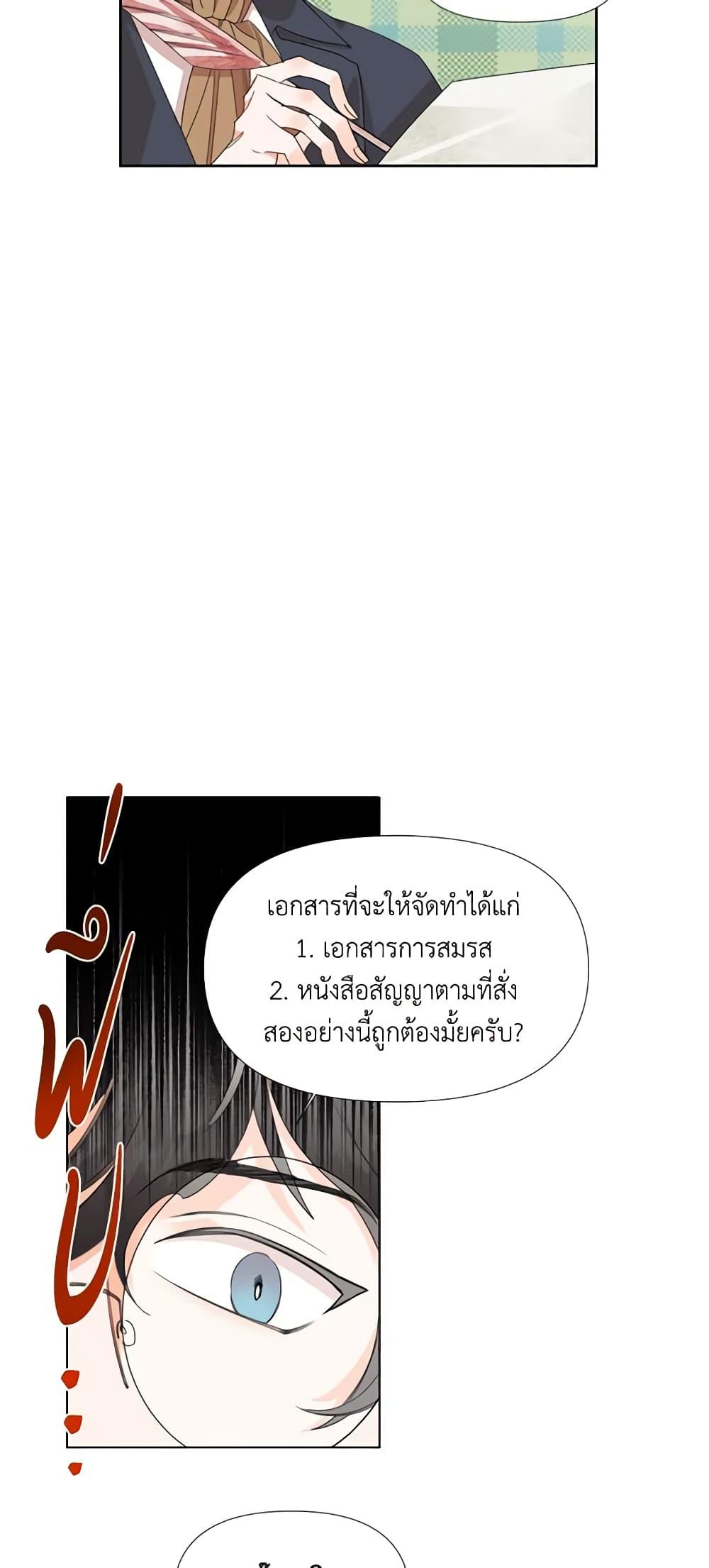 Manga-lc-com อ่านมังงะ อ่านการ์ตูน ออนไลน์ ฟรี The Villainess’s Days Are Numbered! ตอนที่ 1 2 3 4 5 6 7 8 9 10 11 12 13 14 ฟรี ไม่มีโฆษณา Manga-lc - อ่าน มังงะ อ่าน การ์ตูน ออนไลน์ อ่านมังงะ ฟรี