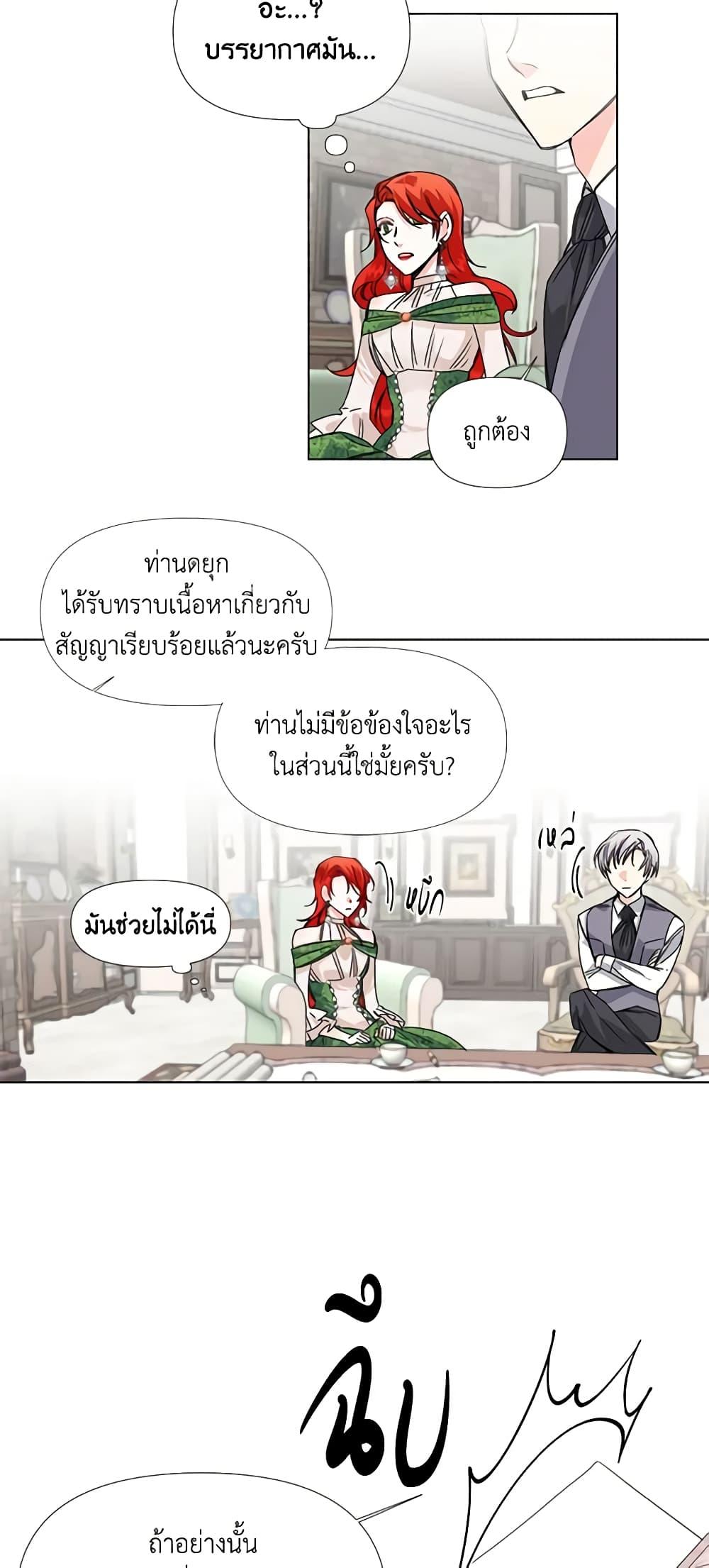 Manga-lc-com อ่านมังงะ อ่านการ์ตูน ออนไลน์ ฟรี The Villainess’s Days Are Numbered! ตอนที่ 1 2 3 4 5 6 7 8 9 10 11 12 13 14 ฟรี ไม่มีโฆษณา Manga-lc - อ่าน มังงะ อ่าน การ์ตูน ออนไลน์ อ่านมังงะ ฟรี