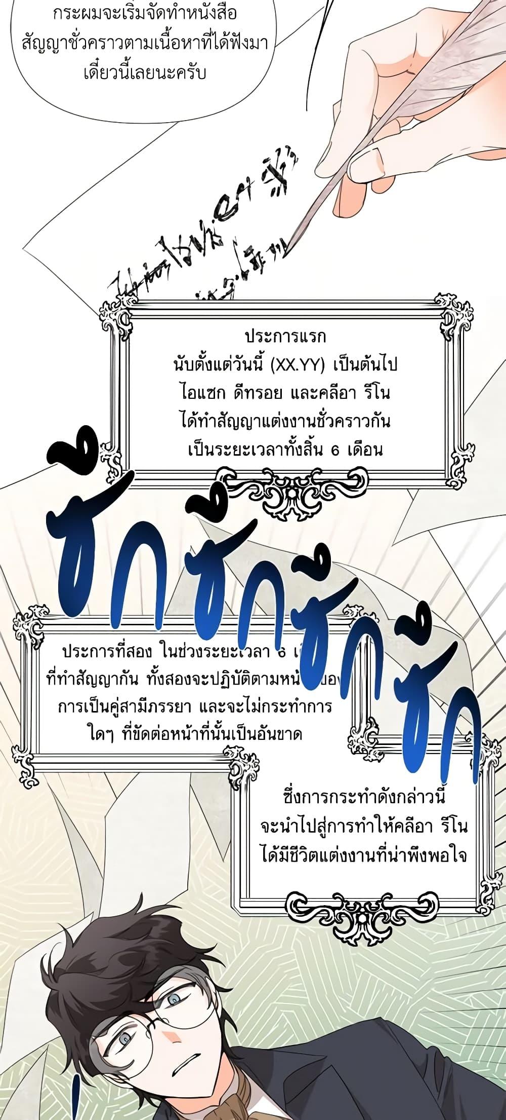 Manga-lc-com อ่านมังงะ อ่านการ์ตูน ออนไลน์ ฟรี The Villainess’s Days Are Numbered! ตอนที่ 1 2 3 4 5 6 7 8 9 10 11 12 13 14 ฟรี ไม่มีโฆษณา Manga-lc - อ่าน มังงะ อ่าน การ์ตูน ออนไลน์ อ่านมังงะ ฟรี