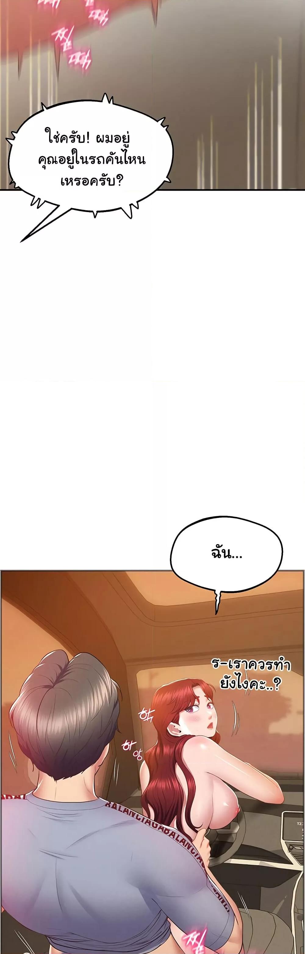 Doujin-Lc- อ่าน โดจิน มังฮวา เกาหลี ญี่ปุ่น จีน แปลไทย Absolute Smartwatch ตอนที่ 1 2 3 4 5 6 7 8 9 10 11 12 13 14 ฟรี ไม่มีโฆษณา อ่าน โดจิน Manhwa เกาหลี ญี่ปุ่น จีน เรามีครบ คัดมาให้เน้นๆ โดจิน 18+ รับประกันความฟินโดย  Doujin Lc
