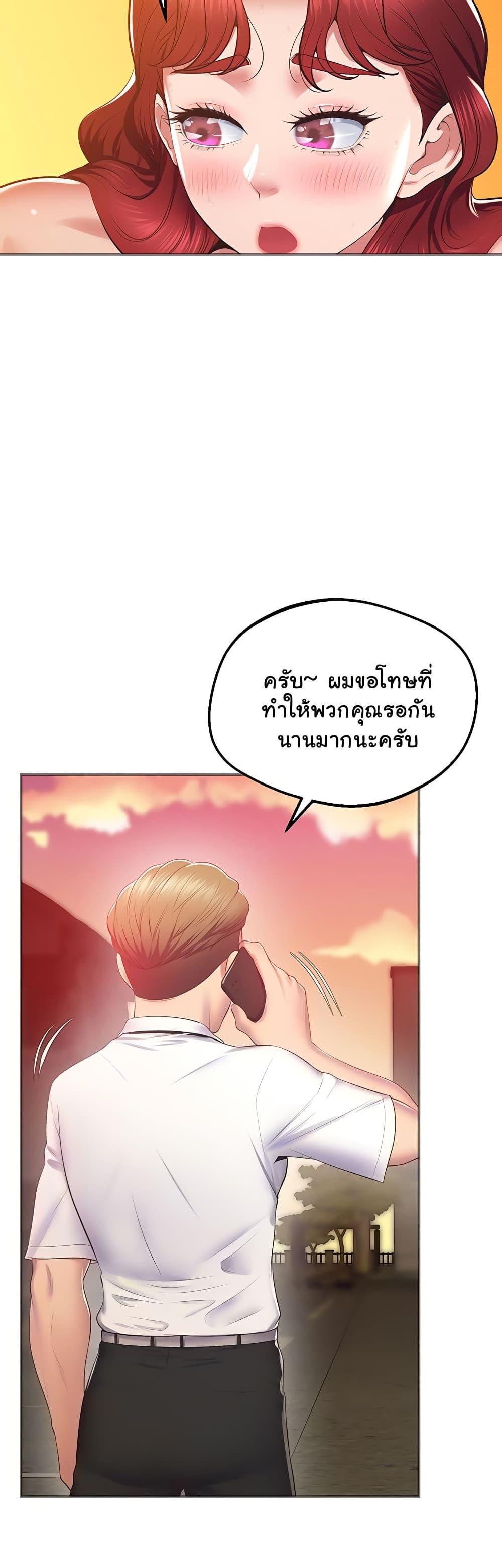 Doujin-Lc- อ่าน โดจิน มังฮวา เกาหลี ญี่ปุ่น จีน แปลไทย Absolute Smartwatch ตอนที่ 1 2 3 4 5 6 7 8 9 10 11 12 13 14 ฟรี ไม่มีโฆษณา อ่าน โดจิน Manhwa เกาหลี ญี่ปุ่น จีน เรามีครบ คัดมาให้เน้นๆ โดจิน 18+ รับประกันความฟินโดย  Doujin Lc