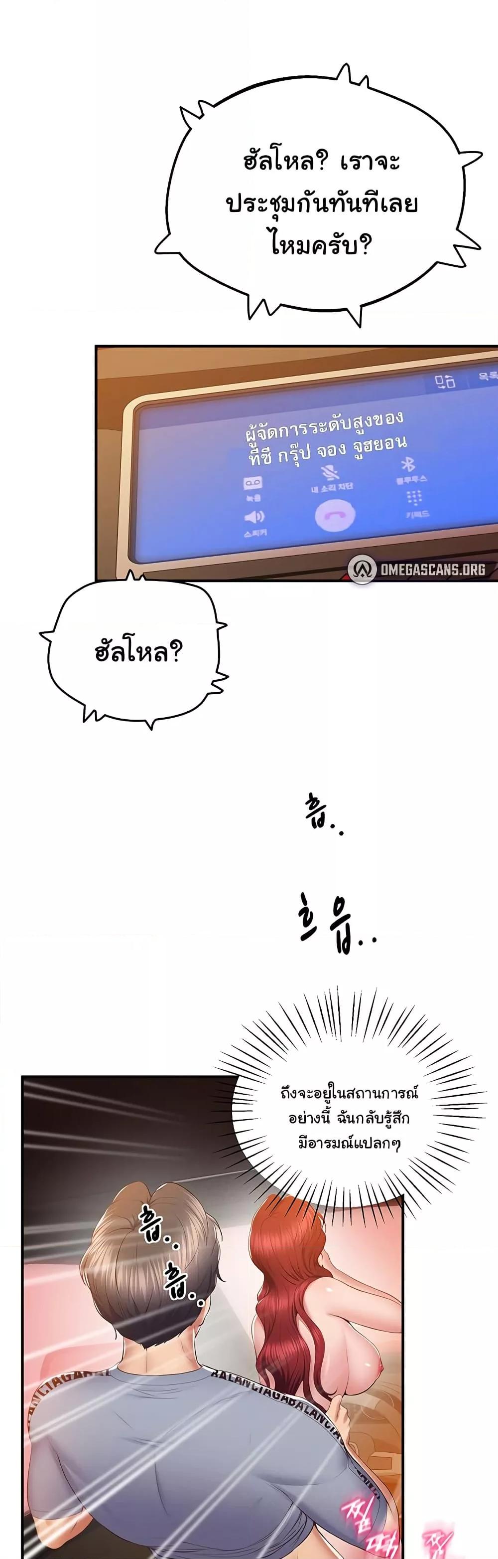 Doujin-Lc- อ่าน โดจิน มังฮวา เกาหลี ญี่ปุ่น จีน แปลไทย Absolute Smartwatch ตอนที่ 1 2 3 4 5 6 7 8 9 10 11 12 13 14 ฟรี ไม่มีโฆษณา อ่าน โดจิน Manhwa เกาหลี ญี่ปุ่น จีน เรามีครบ คัดมาให้เน้นๆ โดจิน 18+ รับประกันความฟินโดย  Doujin Lc