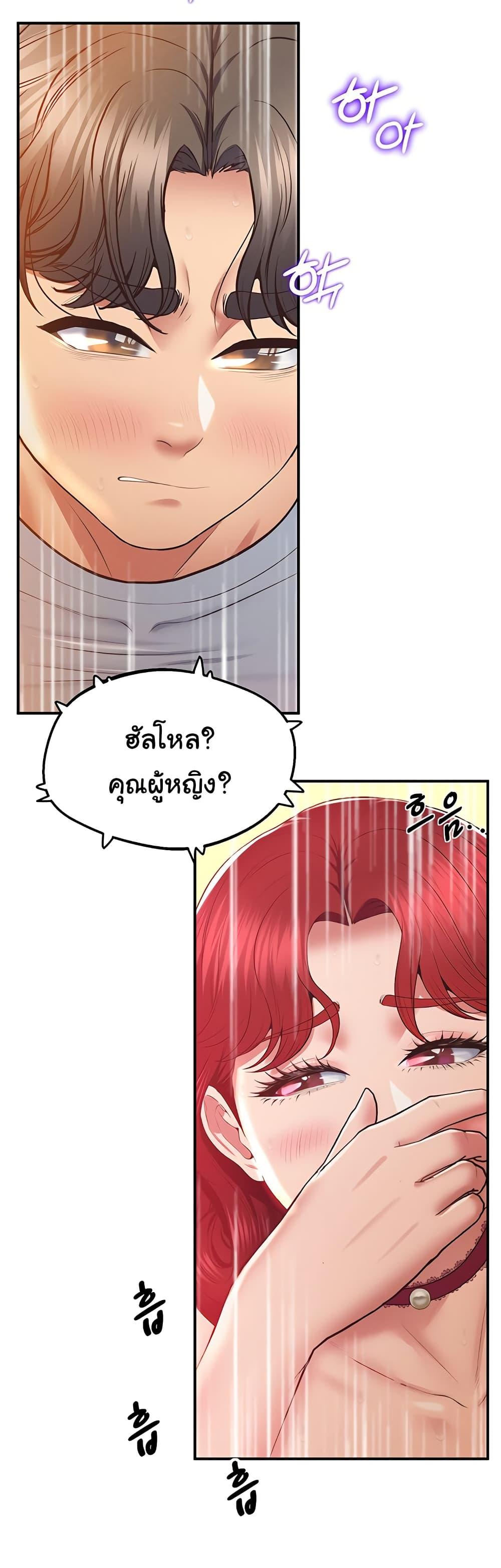 Doujin-Lc- อ่าน โดจิน มังฮวา เกาหลี ญี่ปุ่น จีน แปลไทย Absolute Smartwatch ตอนที่ 1 2 3 4 5 6 7 8 9 10 11 12 13 14 ฟรี ไม่มีโฆษณา อ่าน โดจิน Manhwa เกาหลี ญี่ปุ่น จีน เรามีครบ คัดมาให้เน้นๆ โดจิน 18+ รับประกันความฟินโดย  Doujin Lc