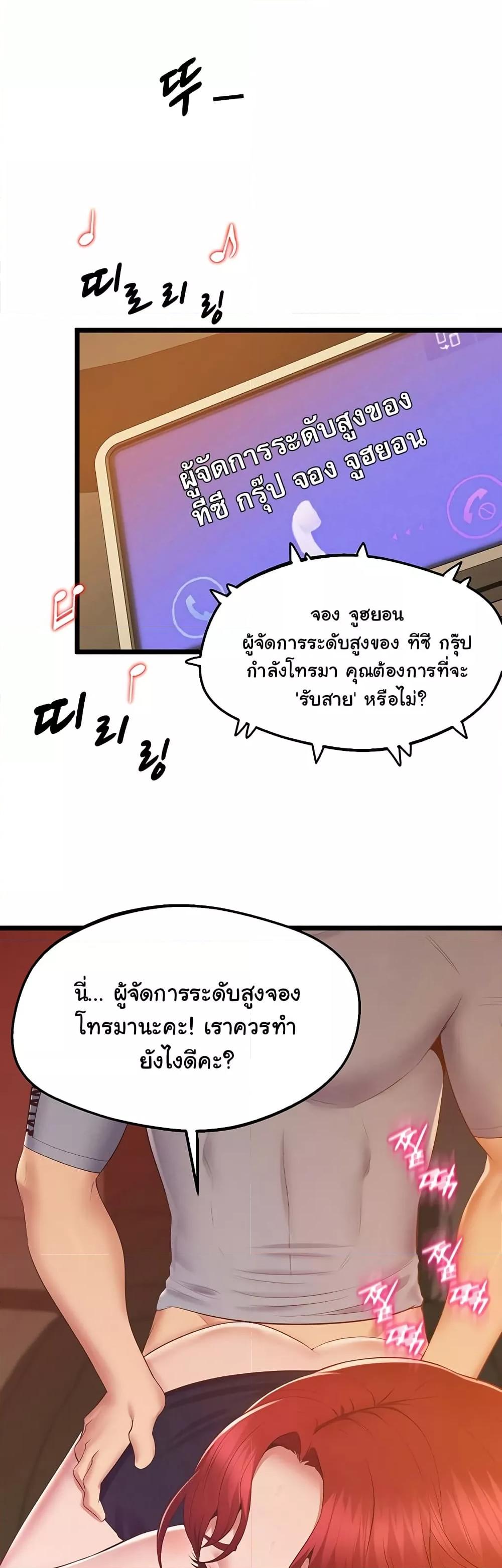 Doujin-Lc- อ่าน โดจิน มังฮวา เกาหลี ญี่ปุ่น จีน แปลไทย Absolute Smartwatch ตอนที่ 1 2 3 4 5 6 7 8 9 10 11 12 13 14 ฟรี ไม่มีโฆษณา อ่าน โดจิน Manhwa เกาหลี ญี่ปุ่น จีน เรามีครบ คัดมาให้เน้นๆ โดจิน 18+ รับประกันความฟินโดย  Doujin Lc