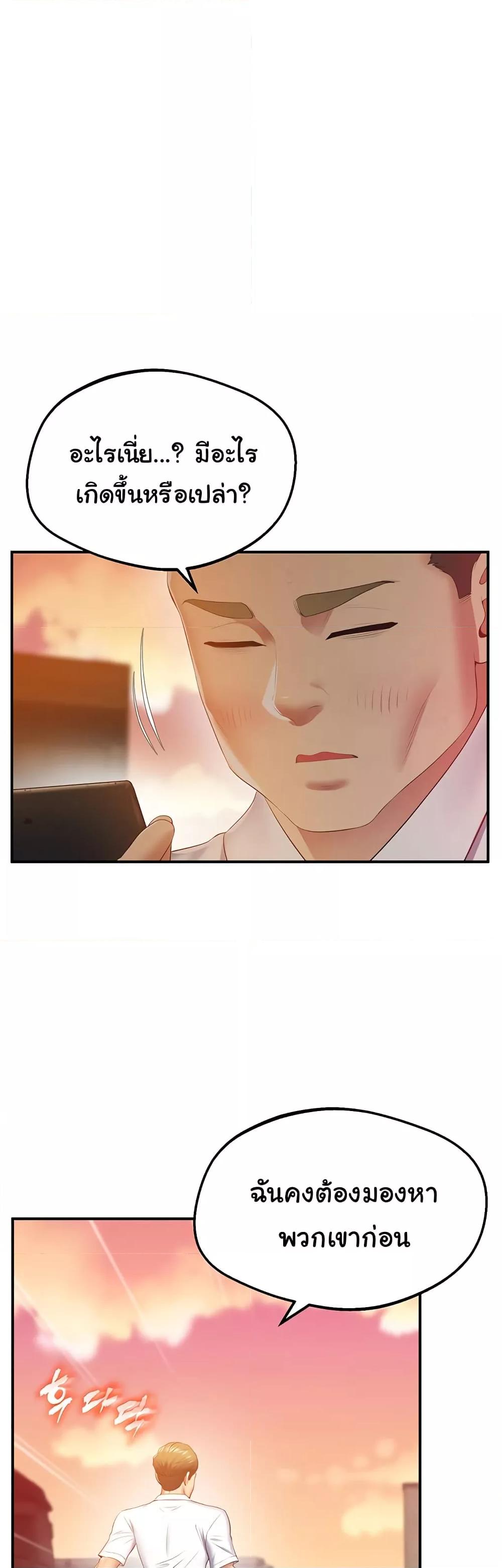 Doujin-Lc- อ่าน โดจิน มังฮวา เกาหลี ญี่ปุ่น จีน แปลไทย Absolute Smartwatch ตอนที่ 1 2 3 4 5 6 7 8 9 10 11 12 13 14 ฟรี ไม่มีโฆษณา อ่าน โดจิน Manhwa เกาหลี ญี่ปุ่น จีน เรามีครบ คัดมาให้เน้นๆ โดจิน 18+ รับประกันความฟินโดย  Doujin Lc