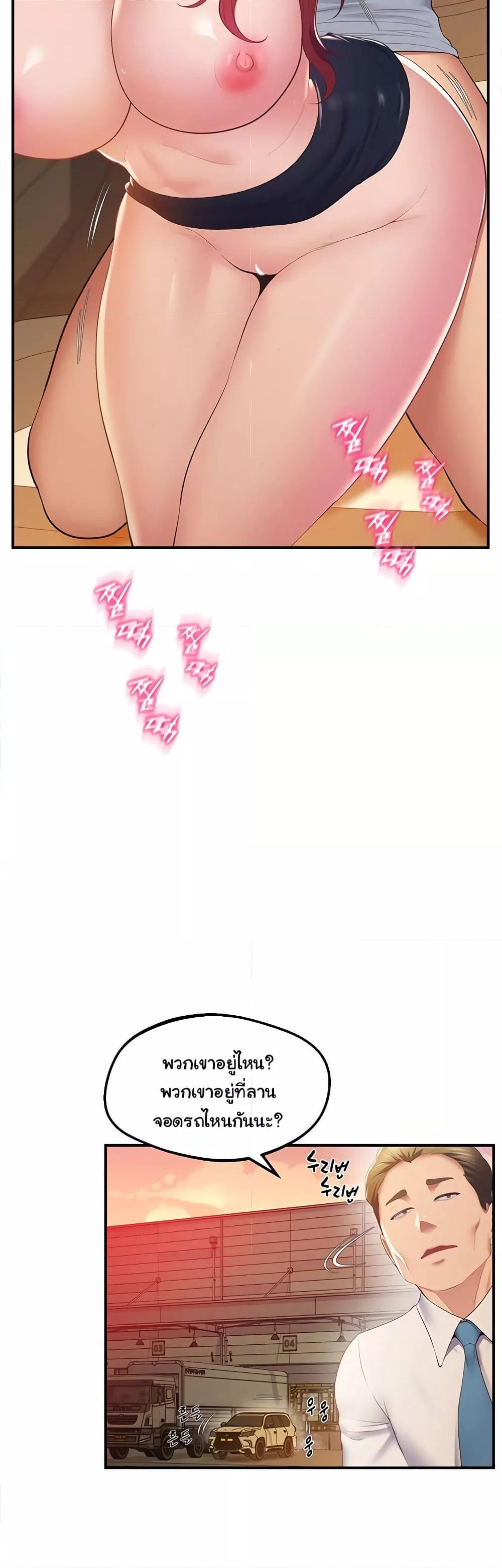 Doujin-Lc- อ่าน โดจิน มังฮวา เกาหลี ญี่ปุ่น จีน แปลไทย Absolute Smartwatch ตอนที่ 1 2 3 4 5 6 7 8 9 10 11 12 13 14 ฟรี ไม่มีโฆษณา อ่าน โดจิน Manhwa เกาหลี ญี่ปุ่น จีน เรามีครบ คัดมาให้เน้นๆ โดจิน 18+ รับประกันความฟินโดย  Doujin Lc